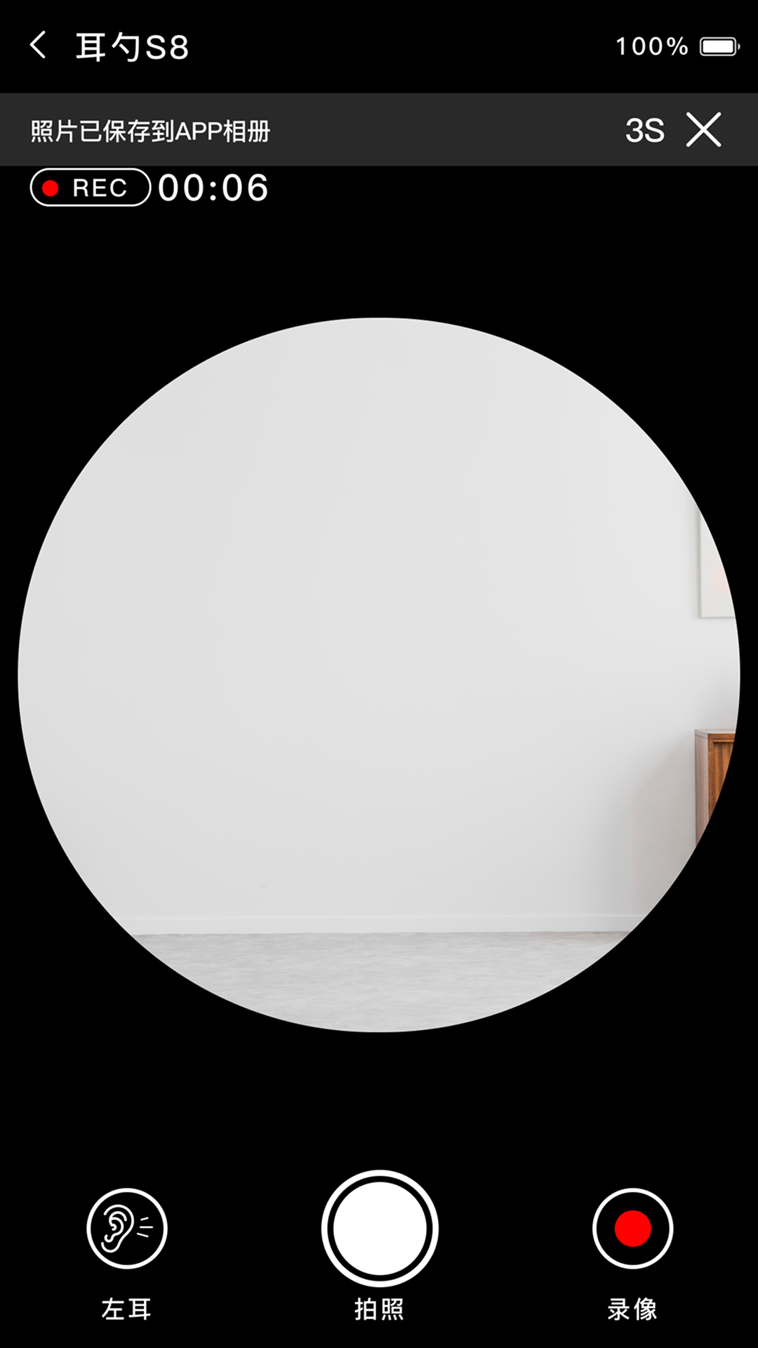 精彩截图-X Doctor2026官方新版