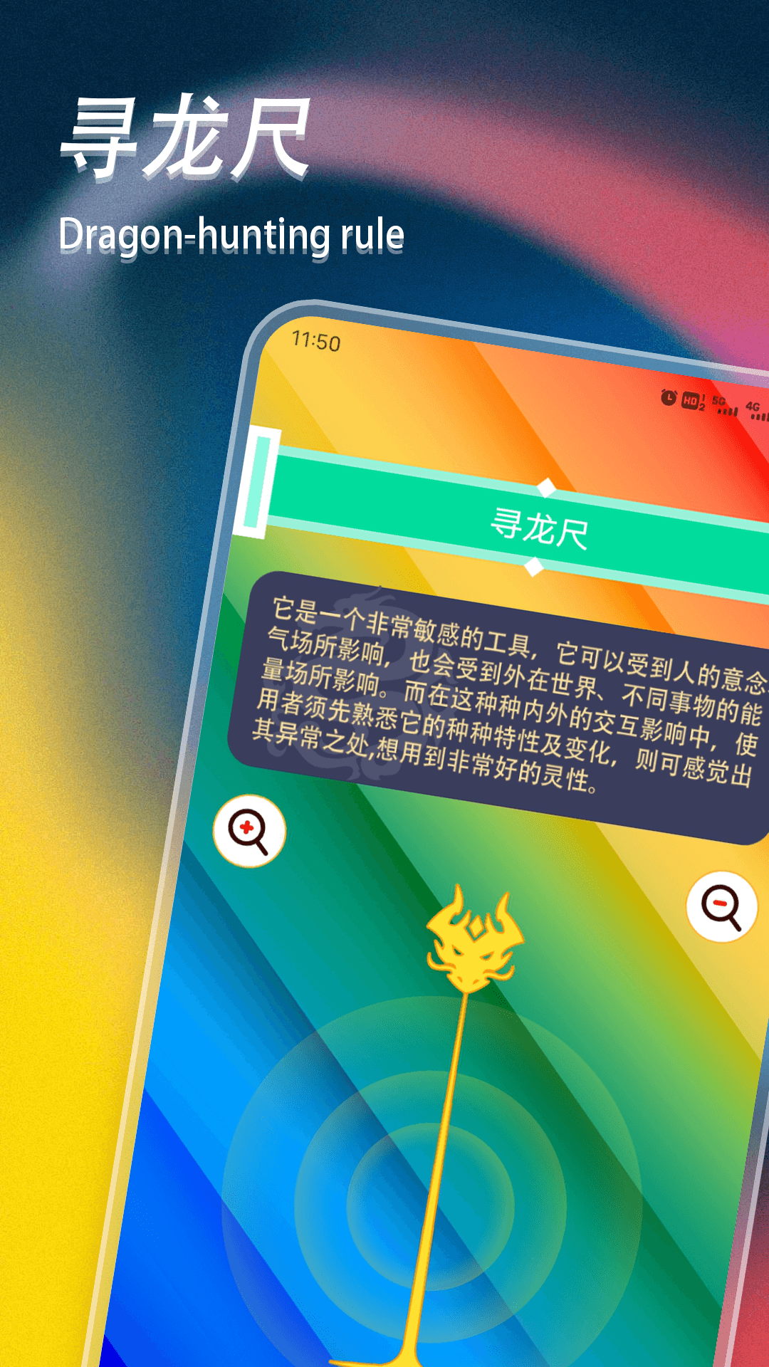 精彩截图-八字命盘排盘2026官方新版