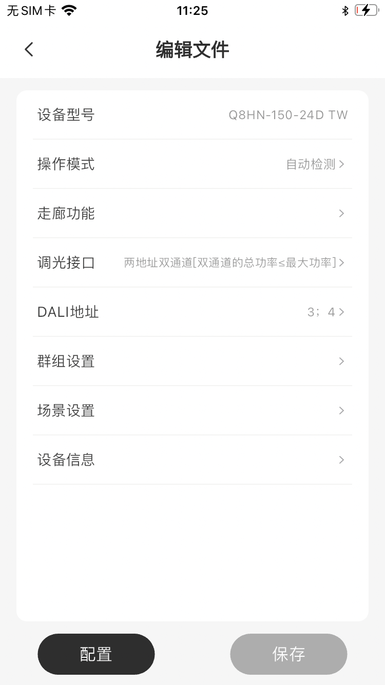 精彩截图-AcTEC NFC2026官方新版