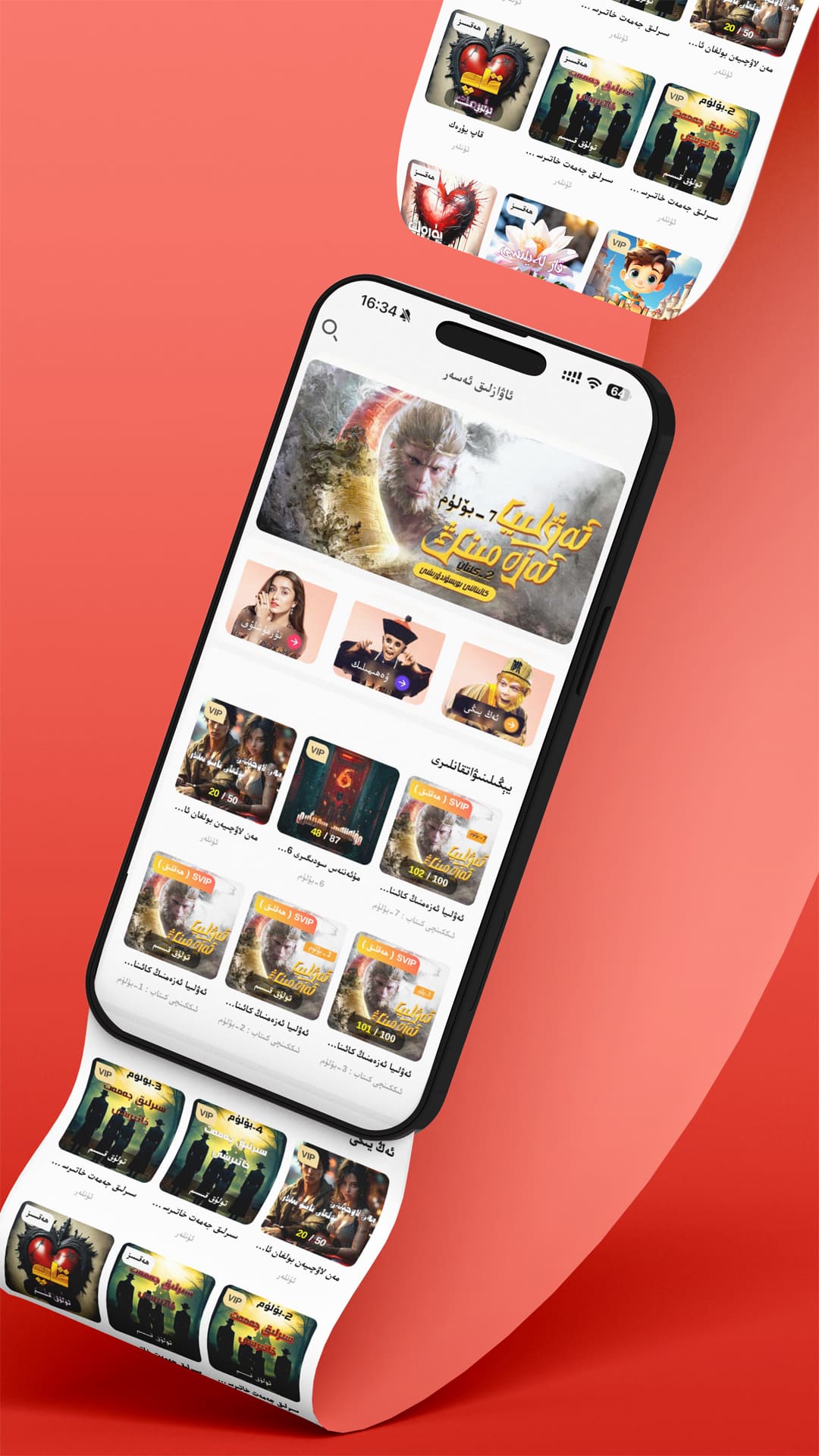 精彩截图-Unlar2026官方新版