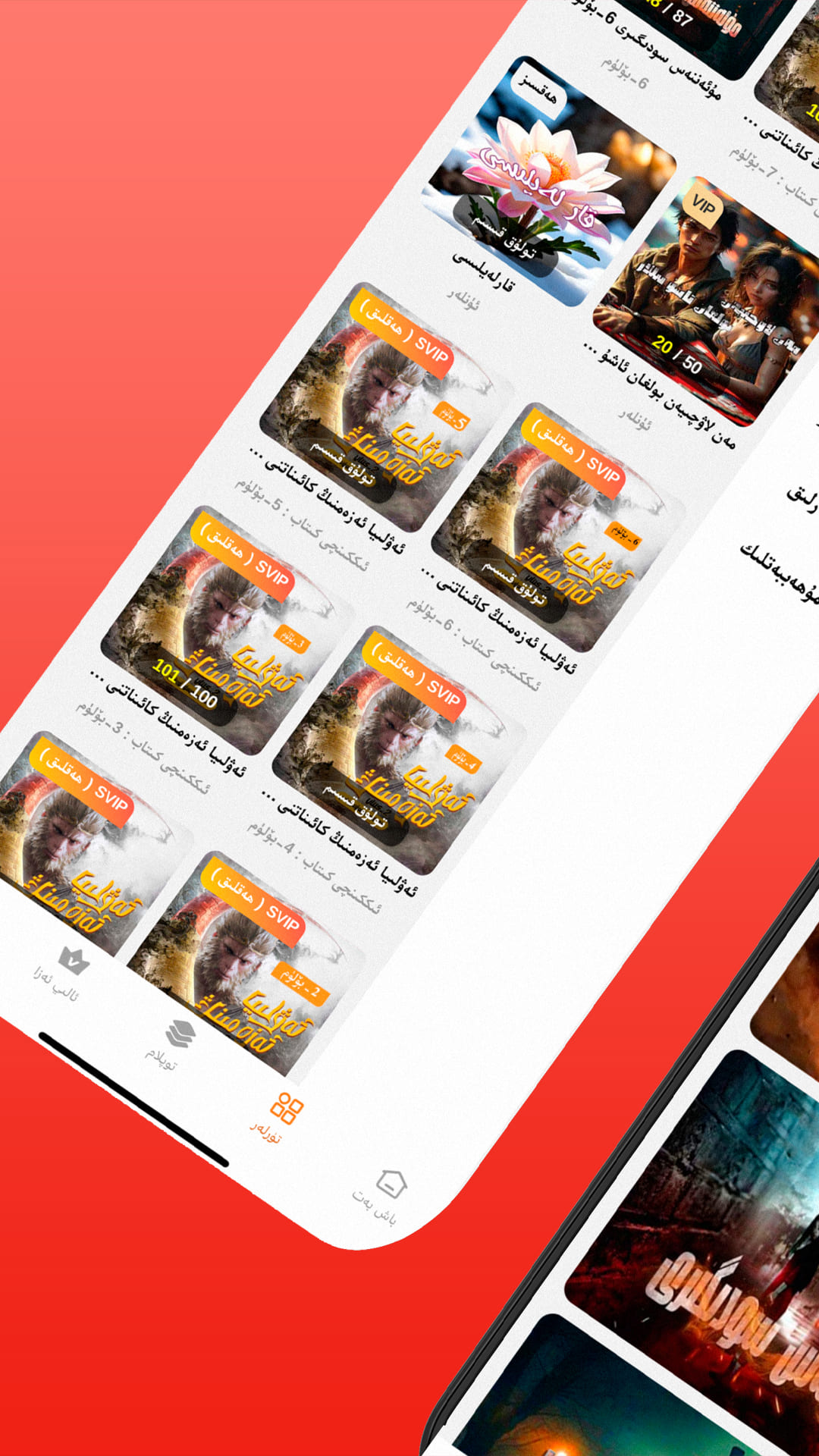 精彩截图-Unlar2026官方新版