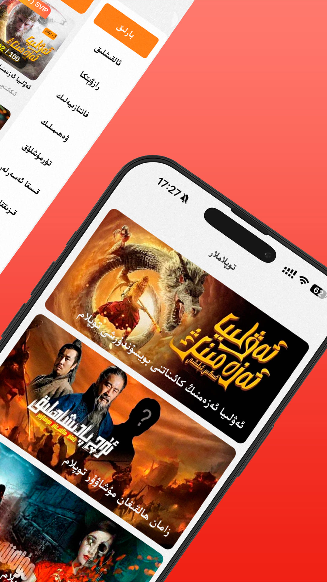 精彩截图-Unlar2026官方新版