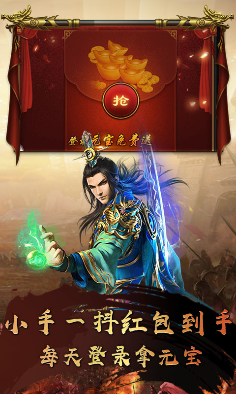 精彩截图-深渊战记2025官方新版