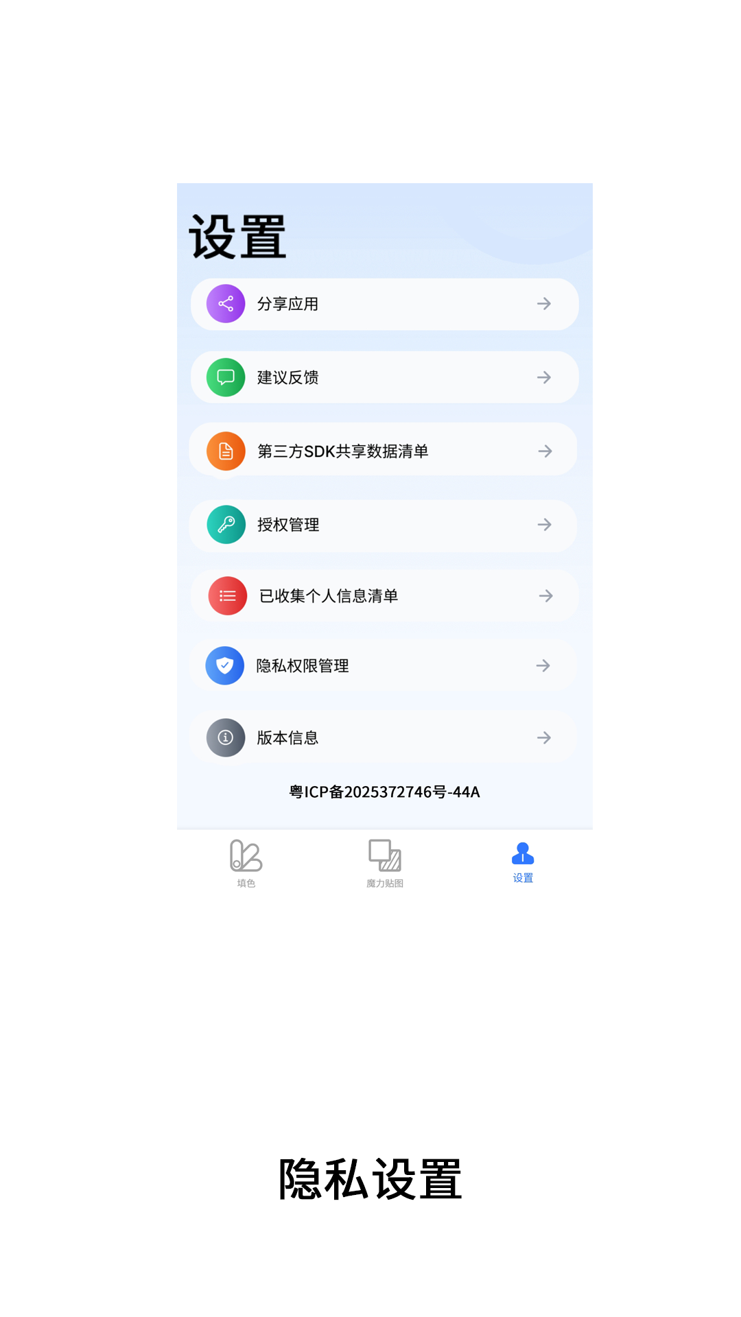 精彩截图-绘涂小画家2026官方新版