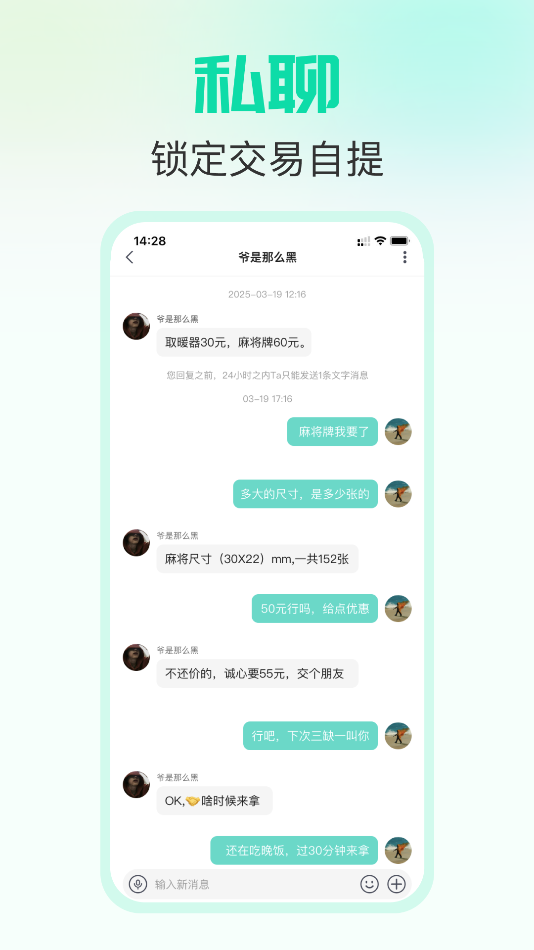 精彩截图-放心鸭2026官方新版