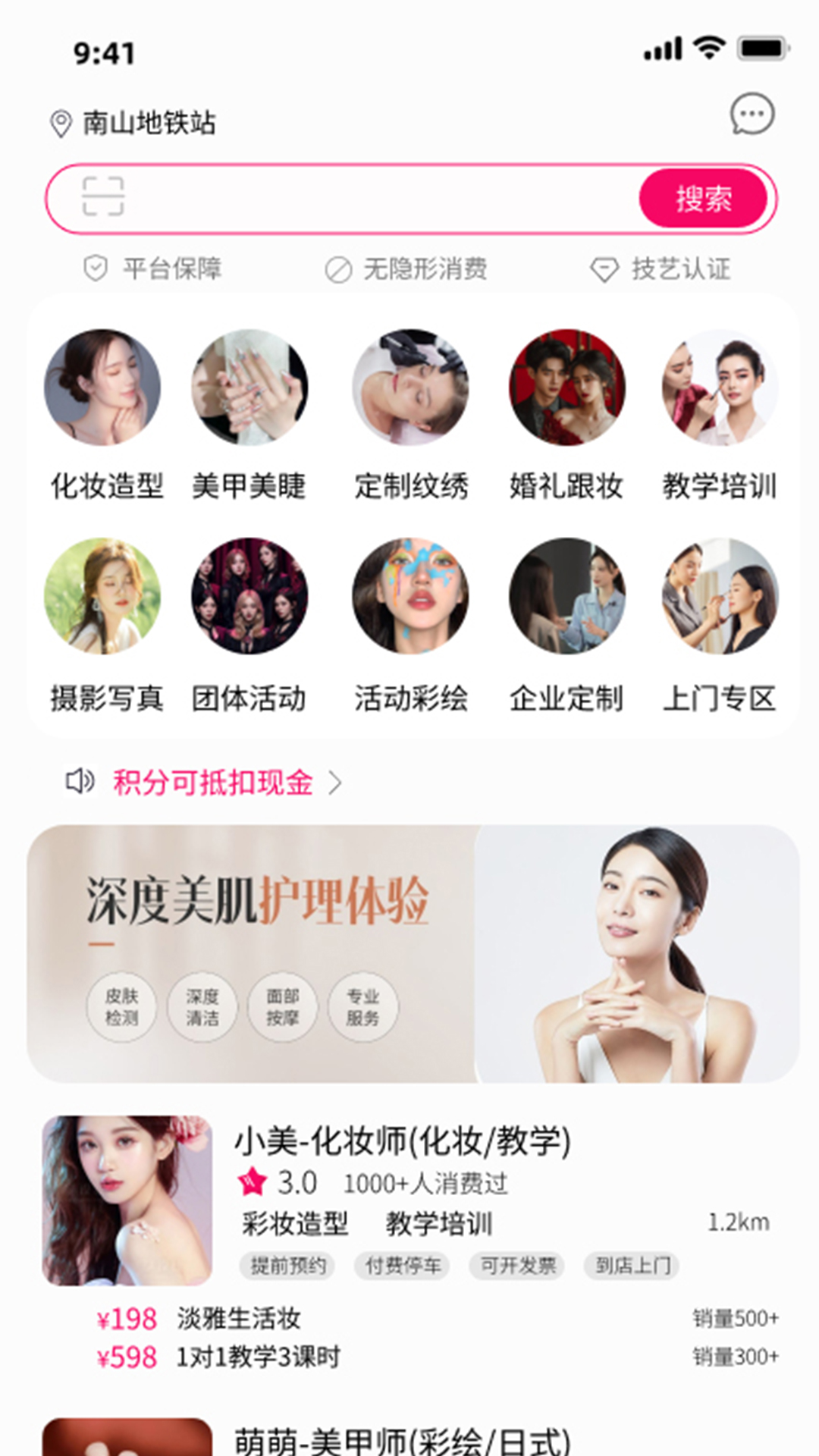 精彩截图-喆柚2026官方新版