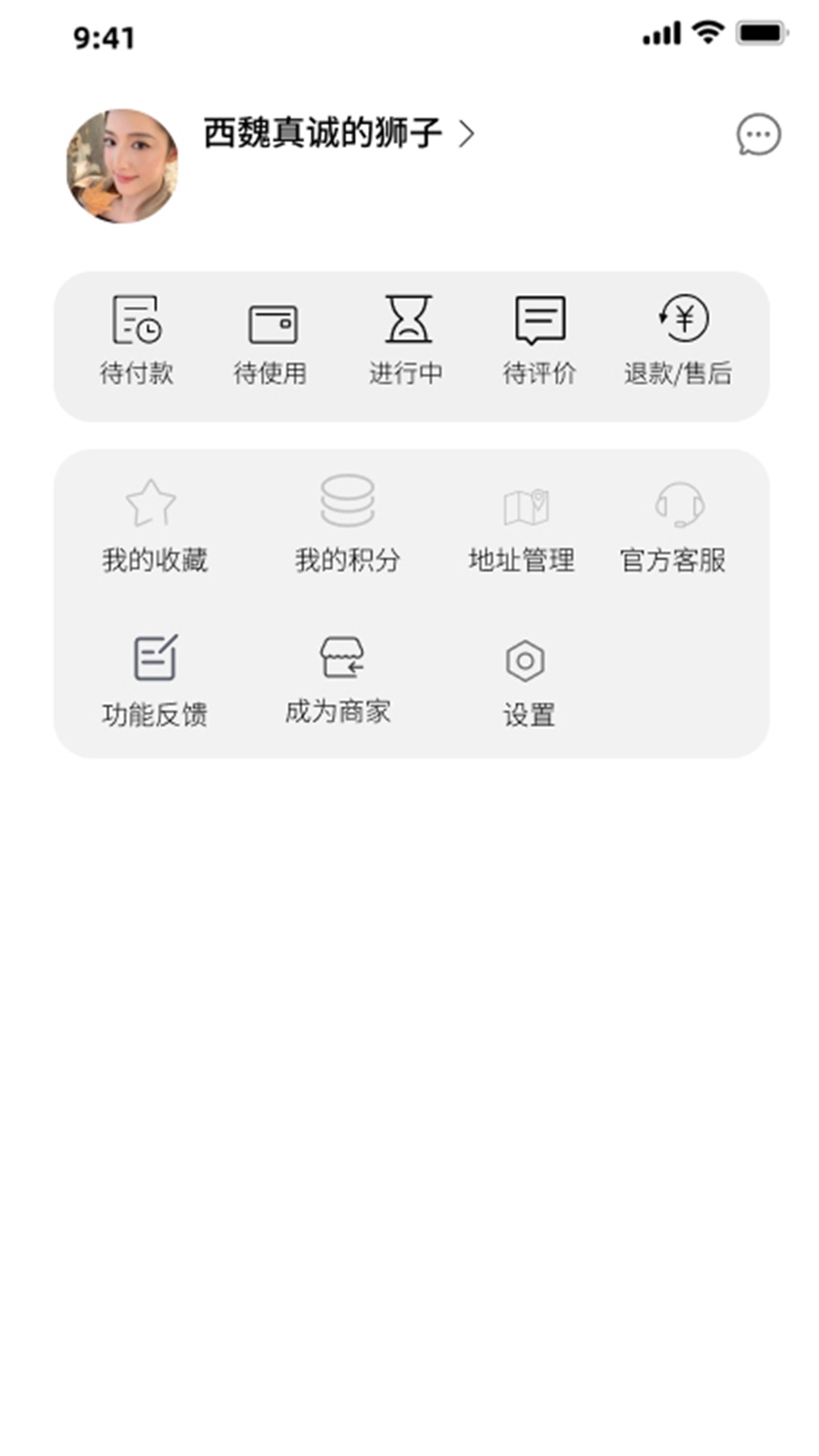 精彩截图-喆柚2026官方新版