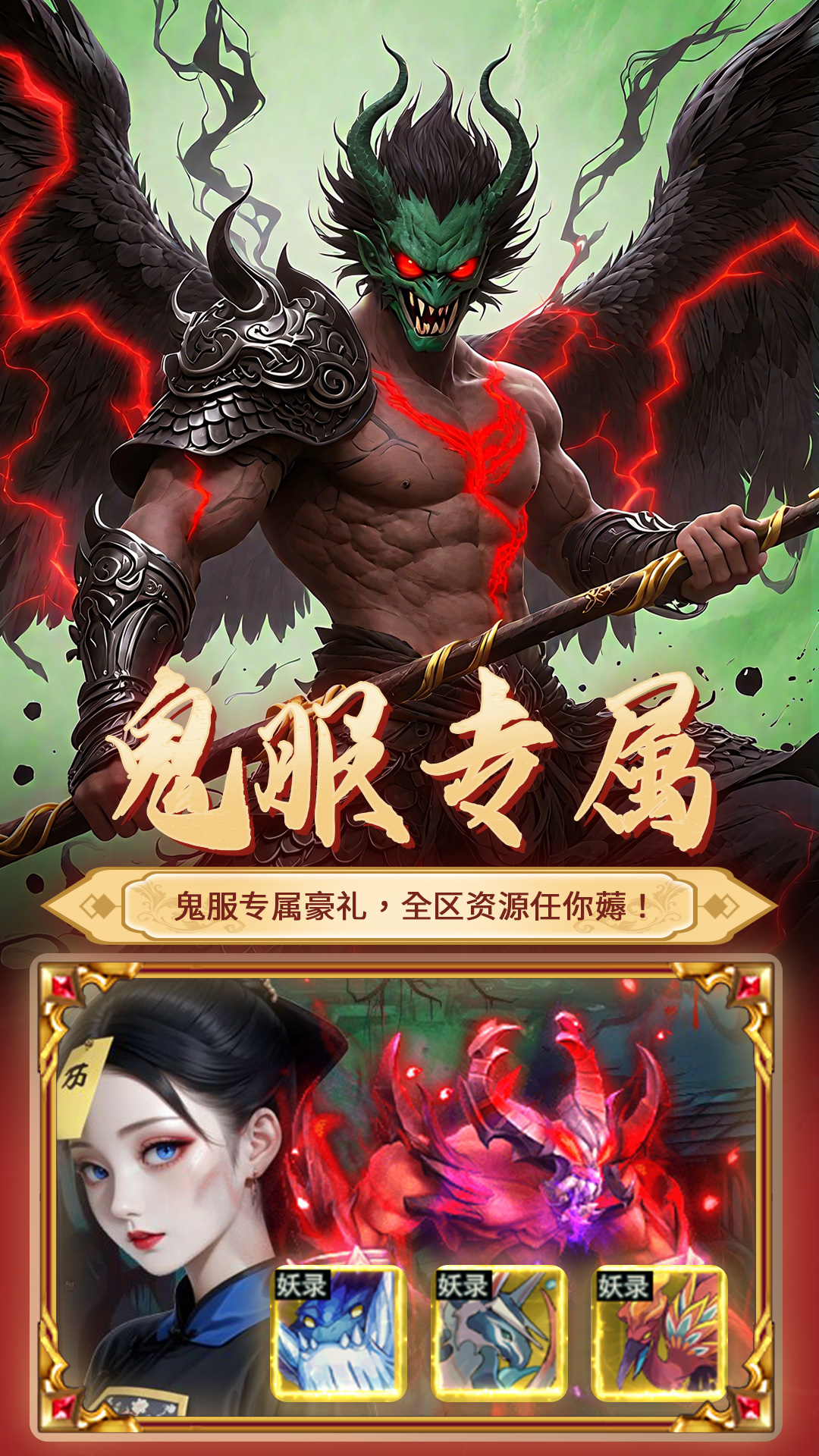 精彩截图-元启世界2026官方新版