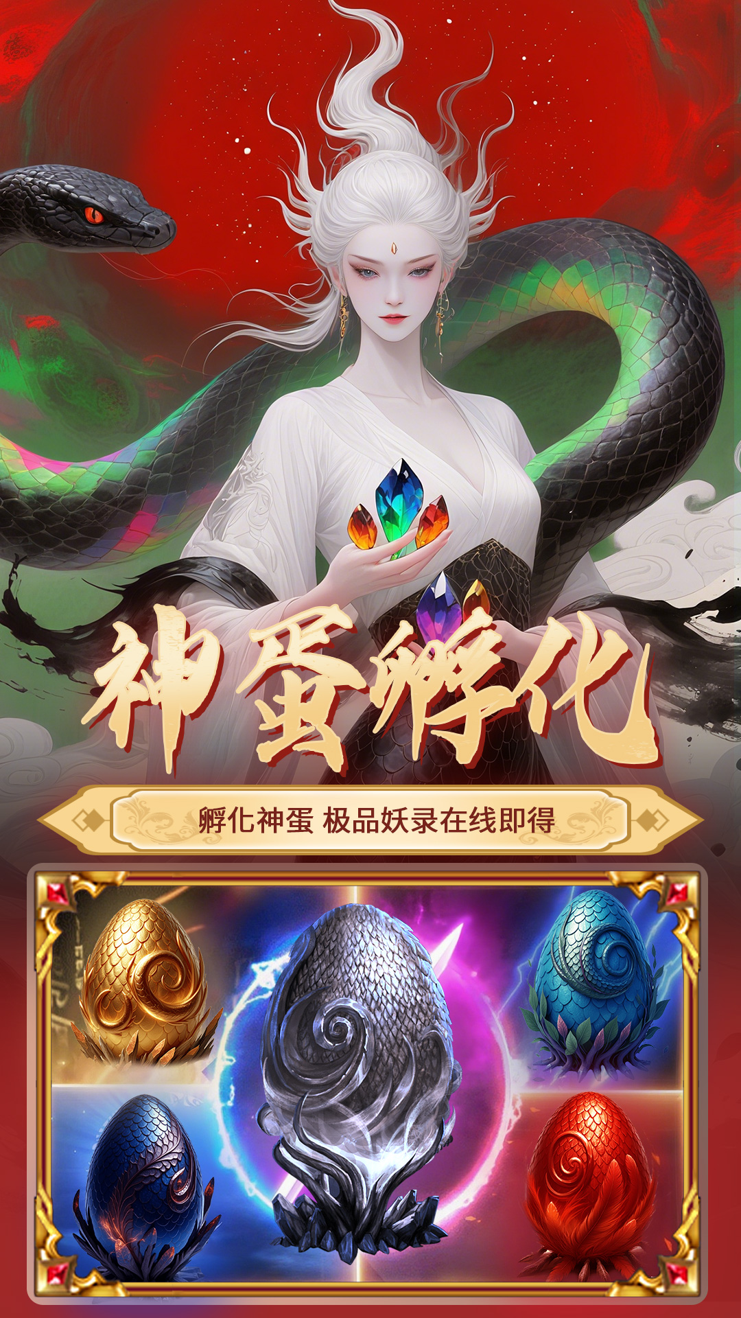 精彩截图-元启世界2026官方新版