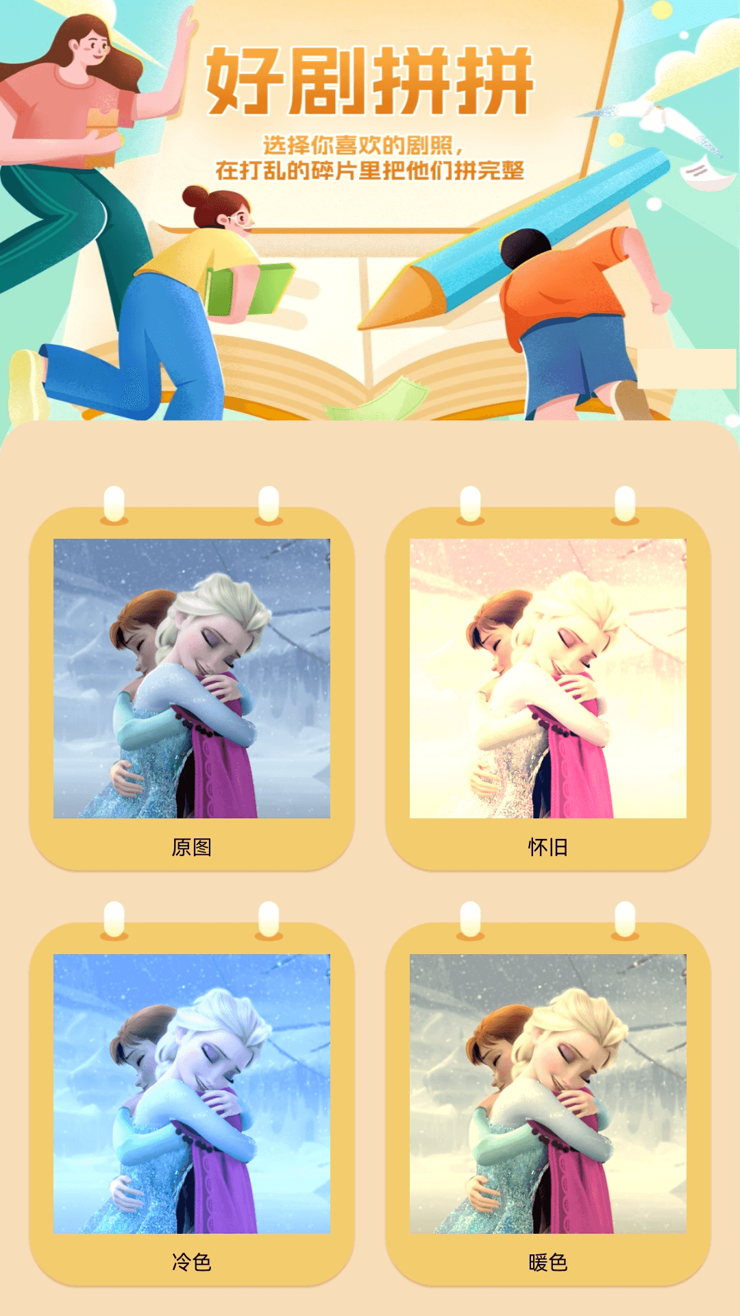 精彩截图-嗨赚剧场2026官方新版