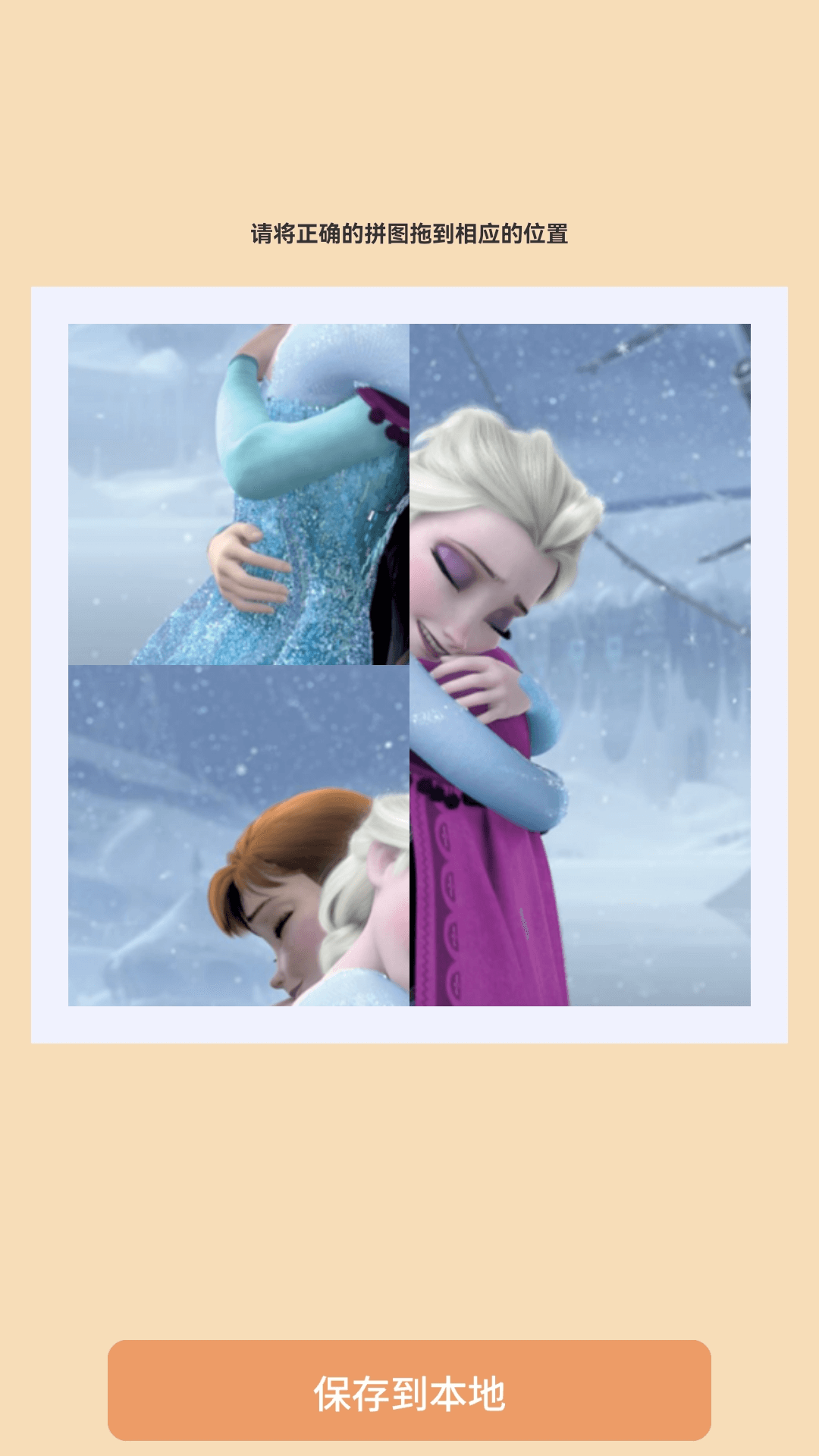 精彩截图-嗨赚剧场2026官方新版