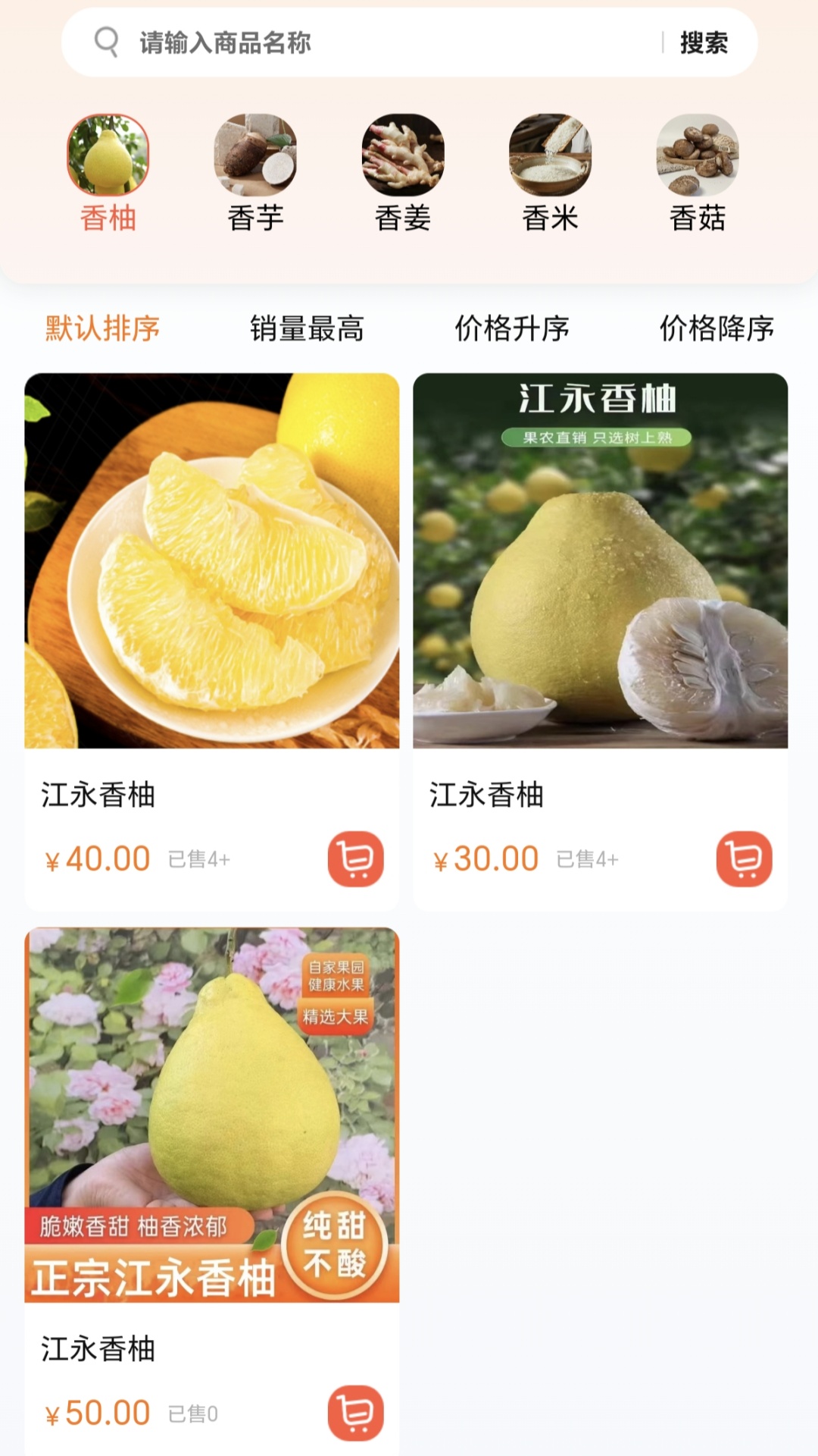 精彩截图-数智江永2026官方新版