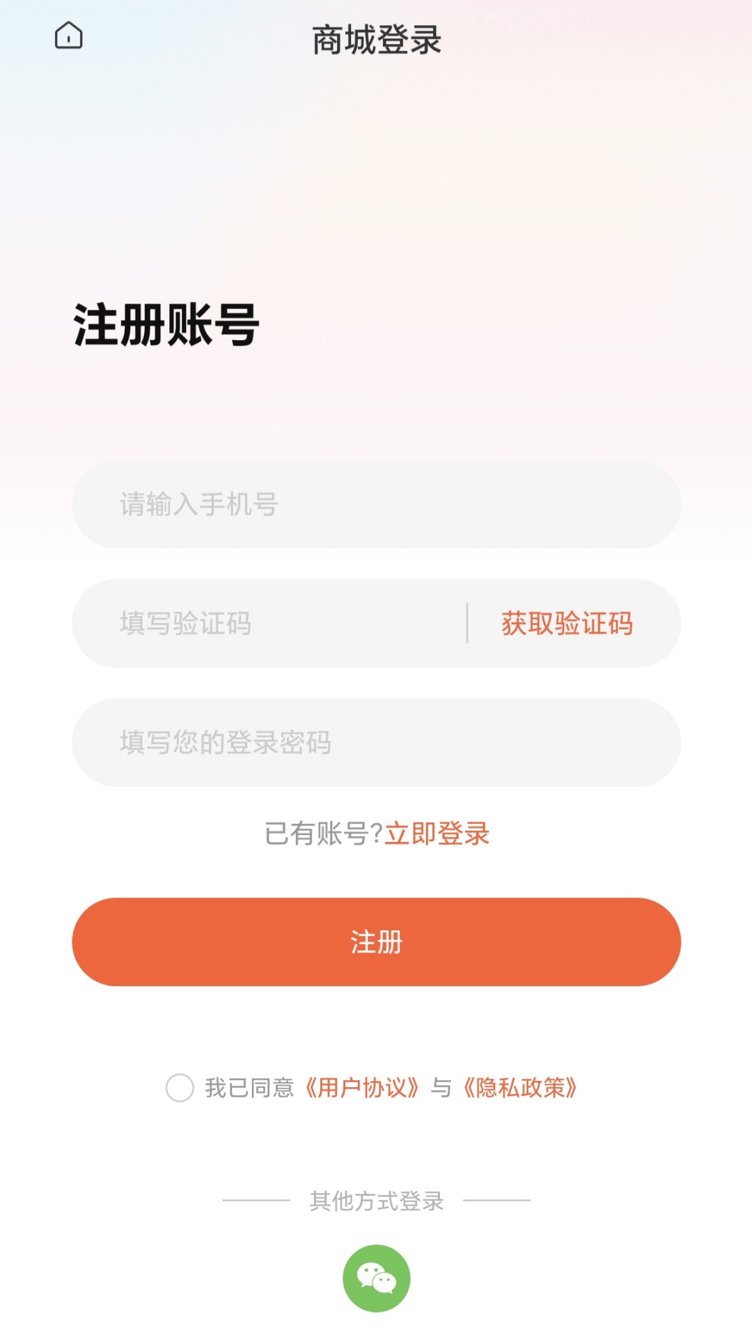 精彩截图-数智江永2026官方新版