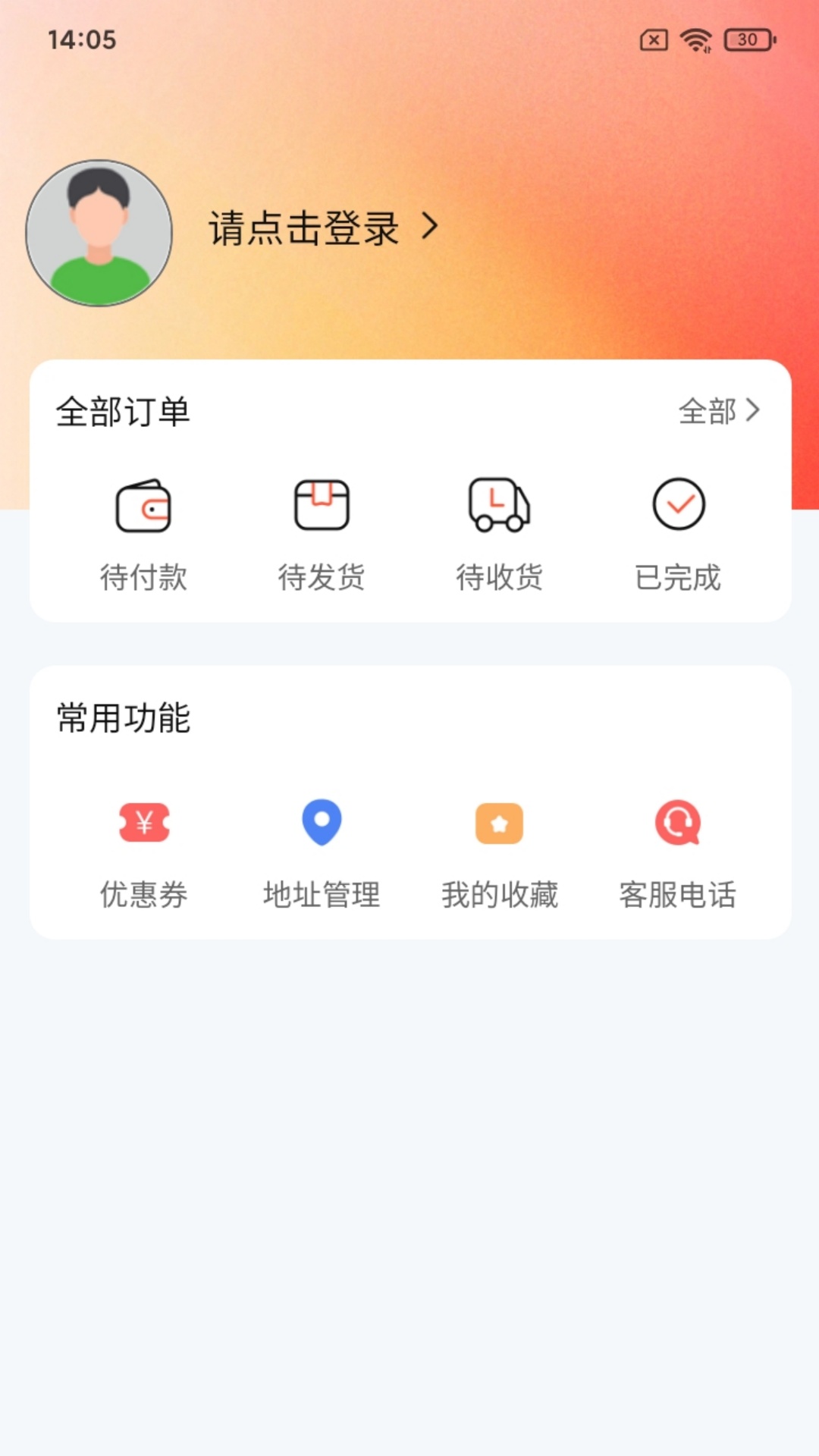 精彩截图-数智江永2026官方新版