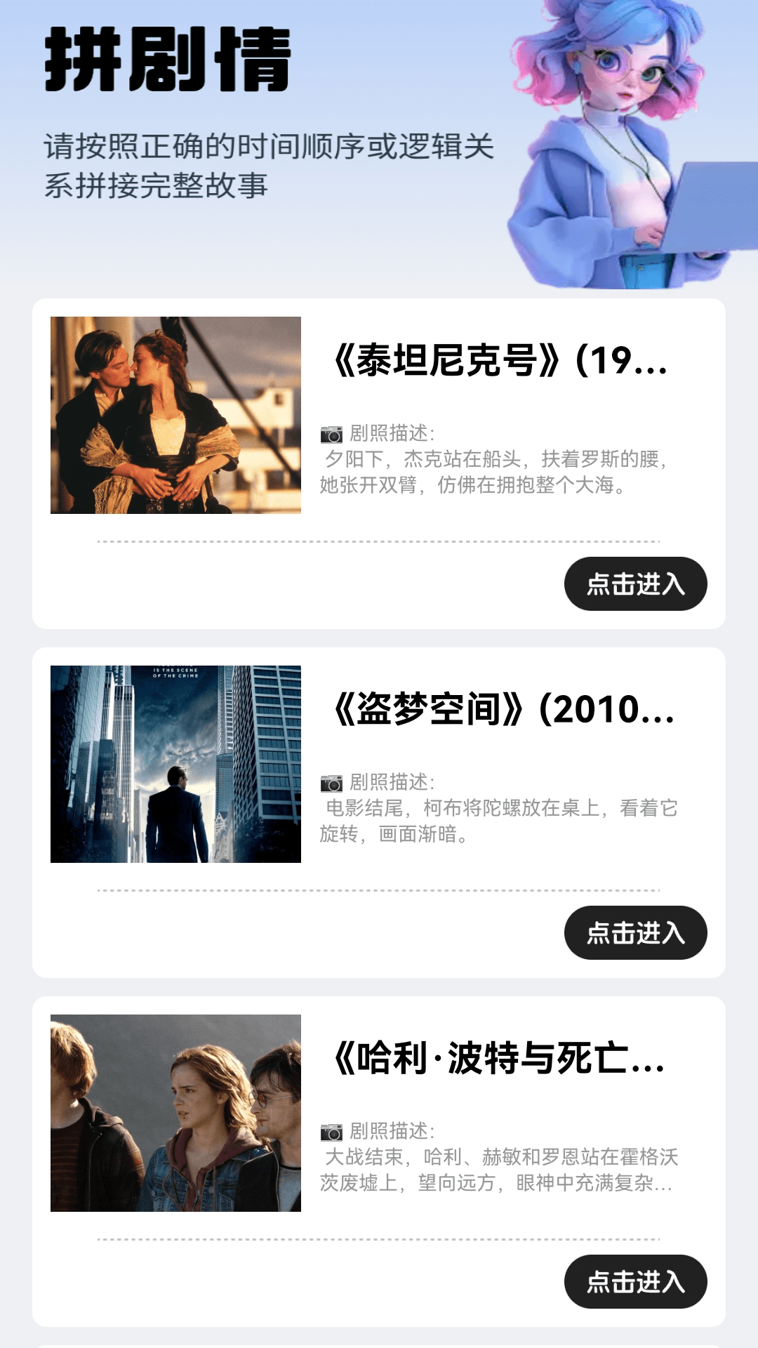 精彩截图-乐淘好剧2026官方新版