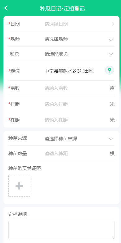 精彩截图-农邦宝2026官方新版
