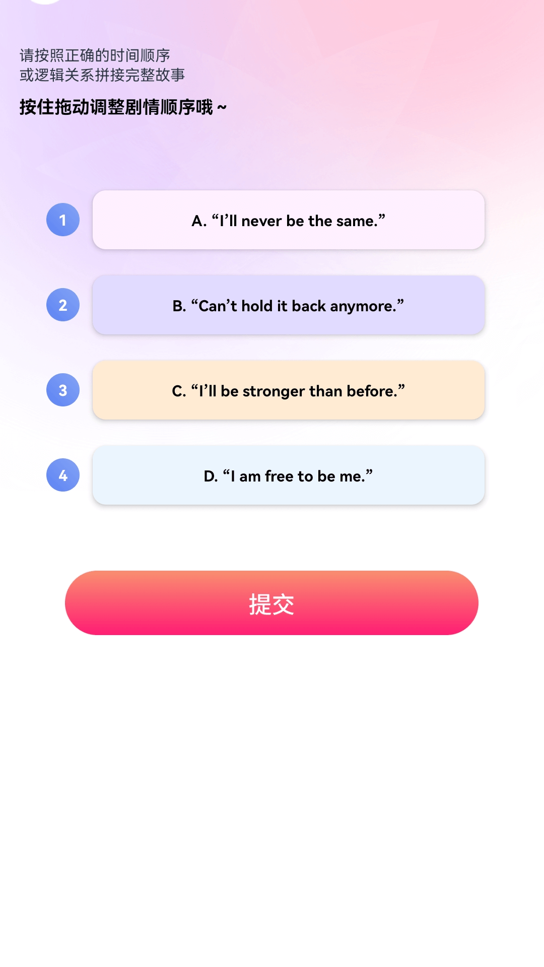 精彩截图-春风小剧场2026官方新版