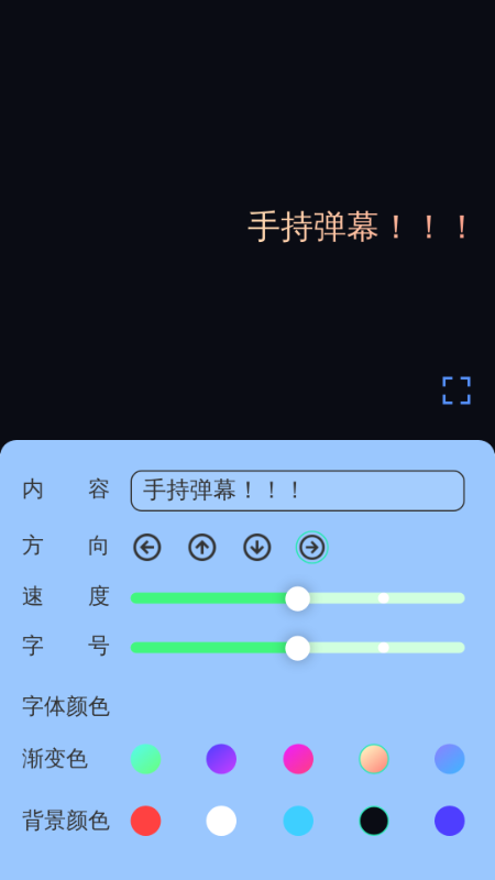 精彩截图-放大真清晰2025官方新版