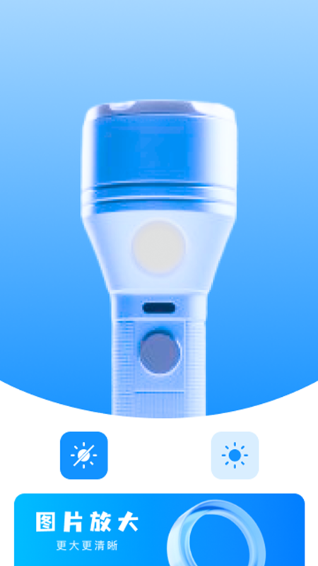 精彩截图-放大真清晰2026官方新版