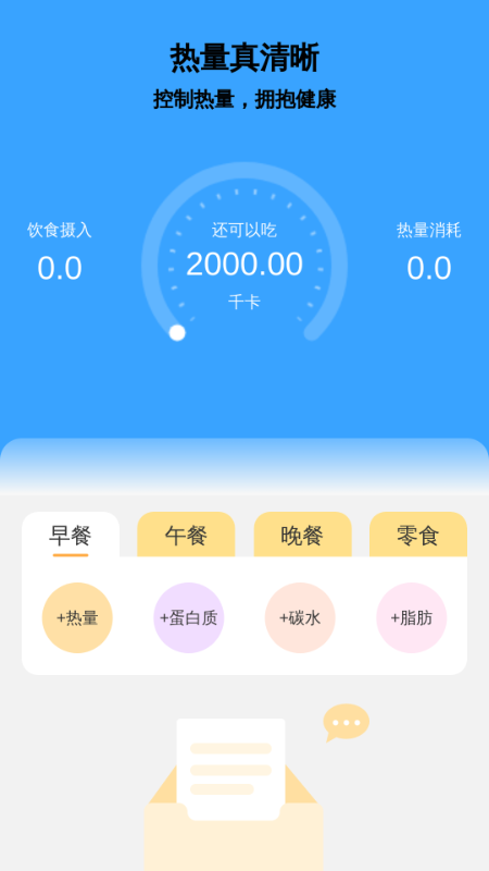 精彩截图-放大真清晰2025官方新版