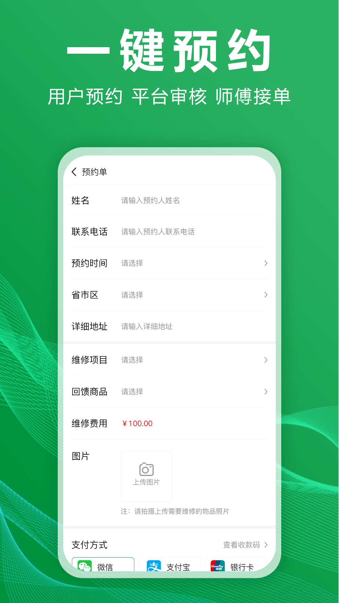 精彩截图-家匞APP2026官方新版