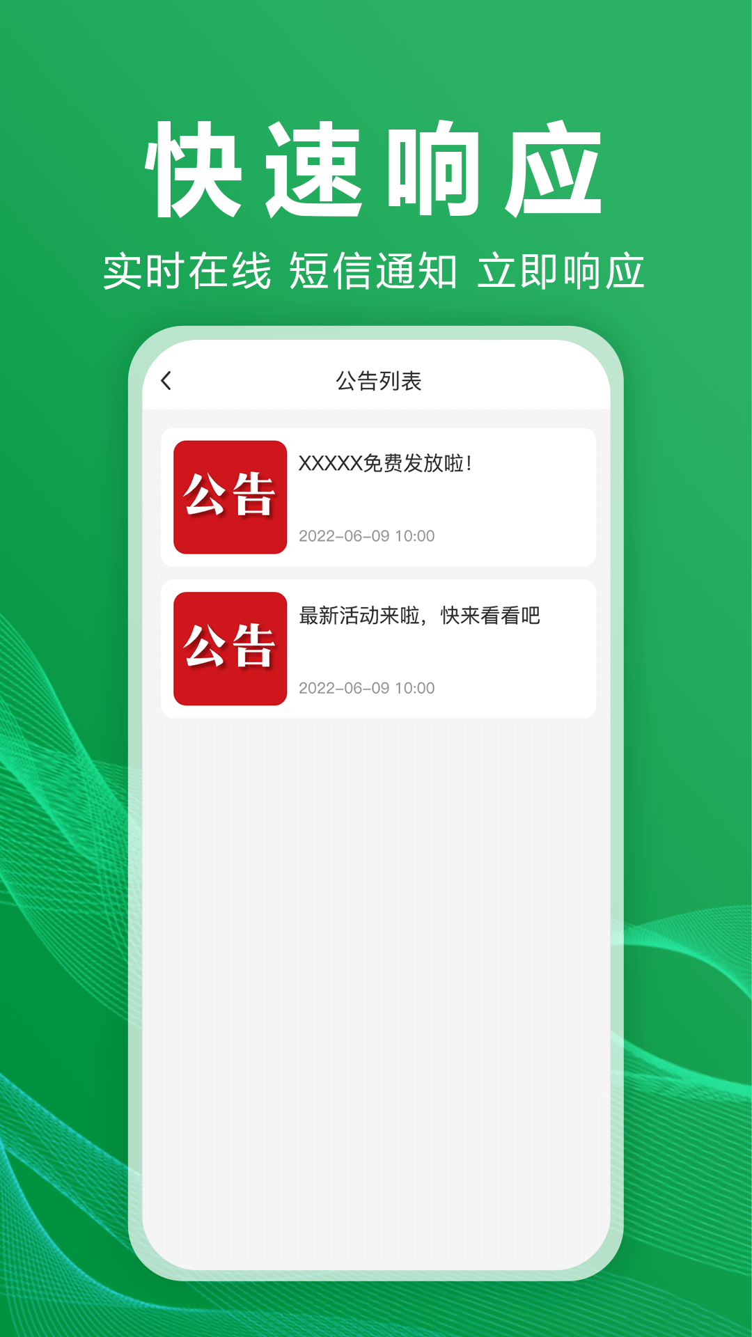 精彩截图-家匞APP2026官方新版