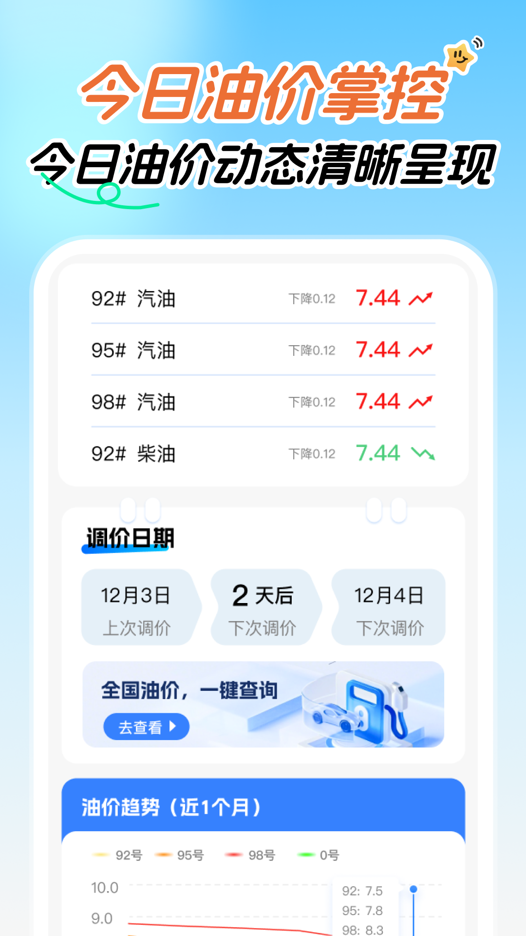 精彩截图-拉货司机搬家帮2025官方新版
