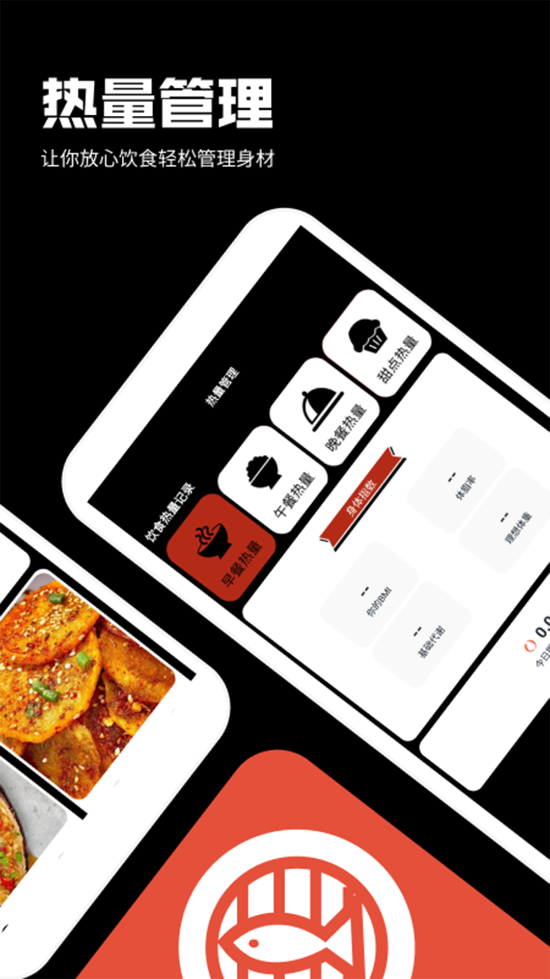 精彩截图-烧烤我最强达人2026官方新版