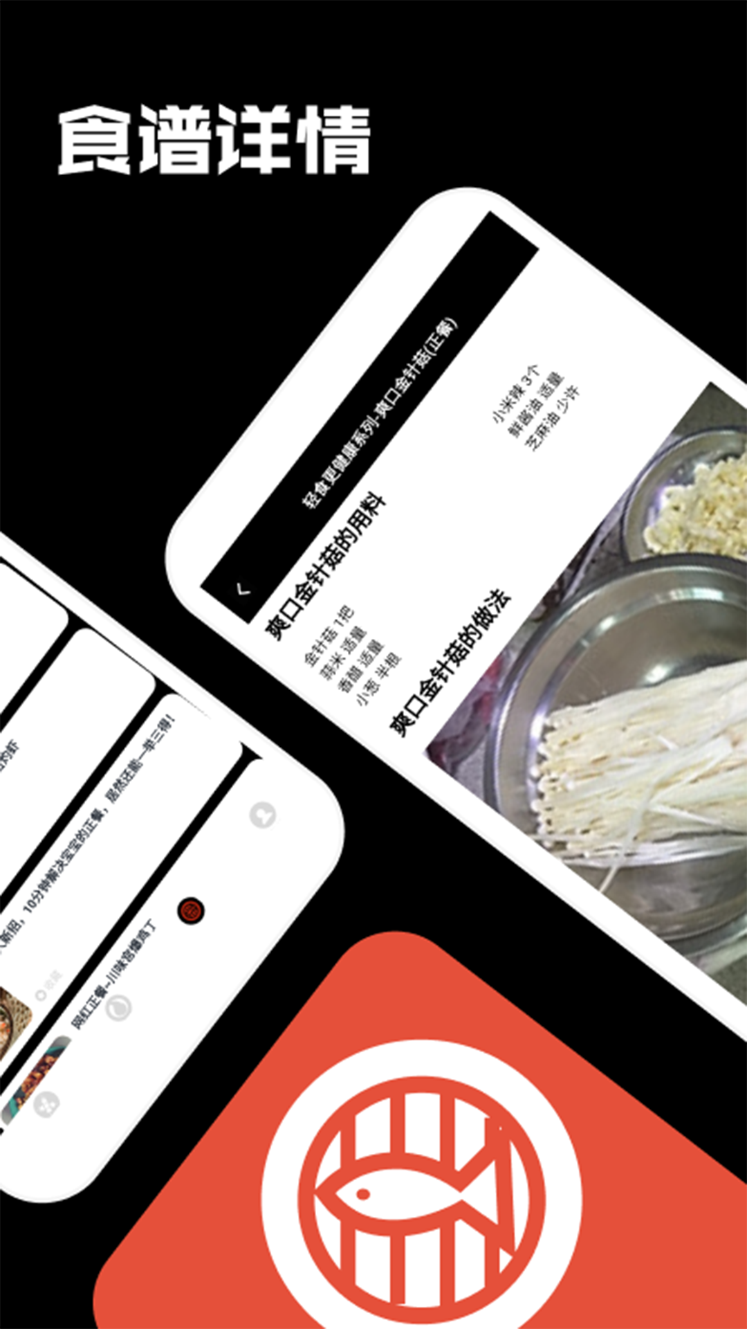 精彩截图-烧烤我最强达人2026官方新版