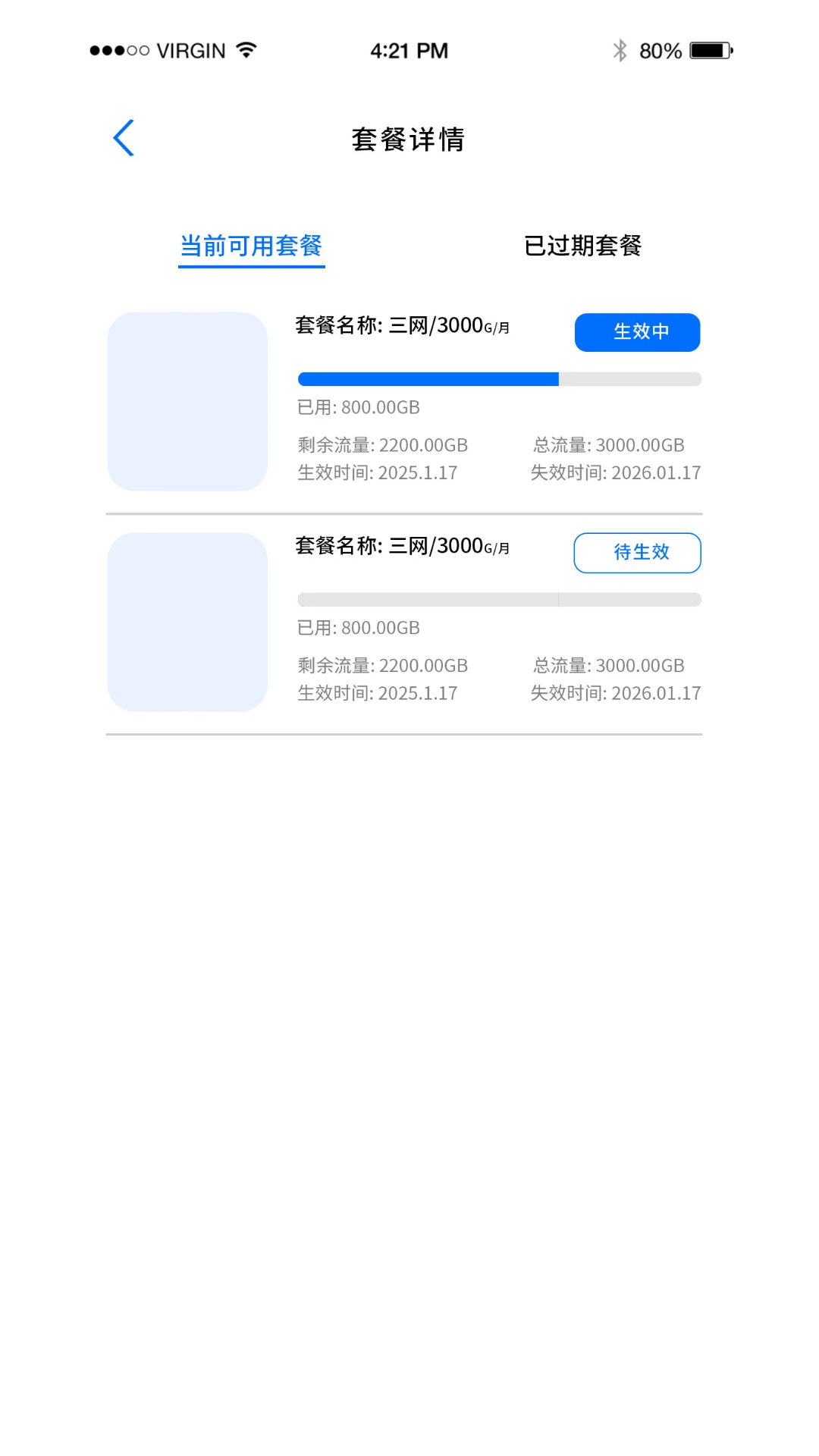 精彩截图-慧联寶2026官方新版
