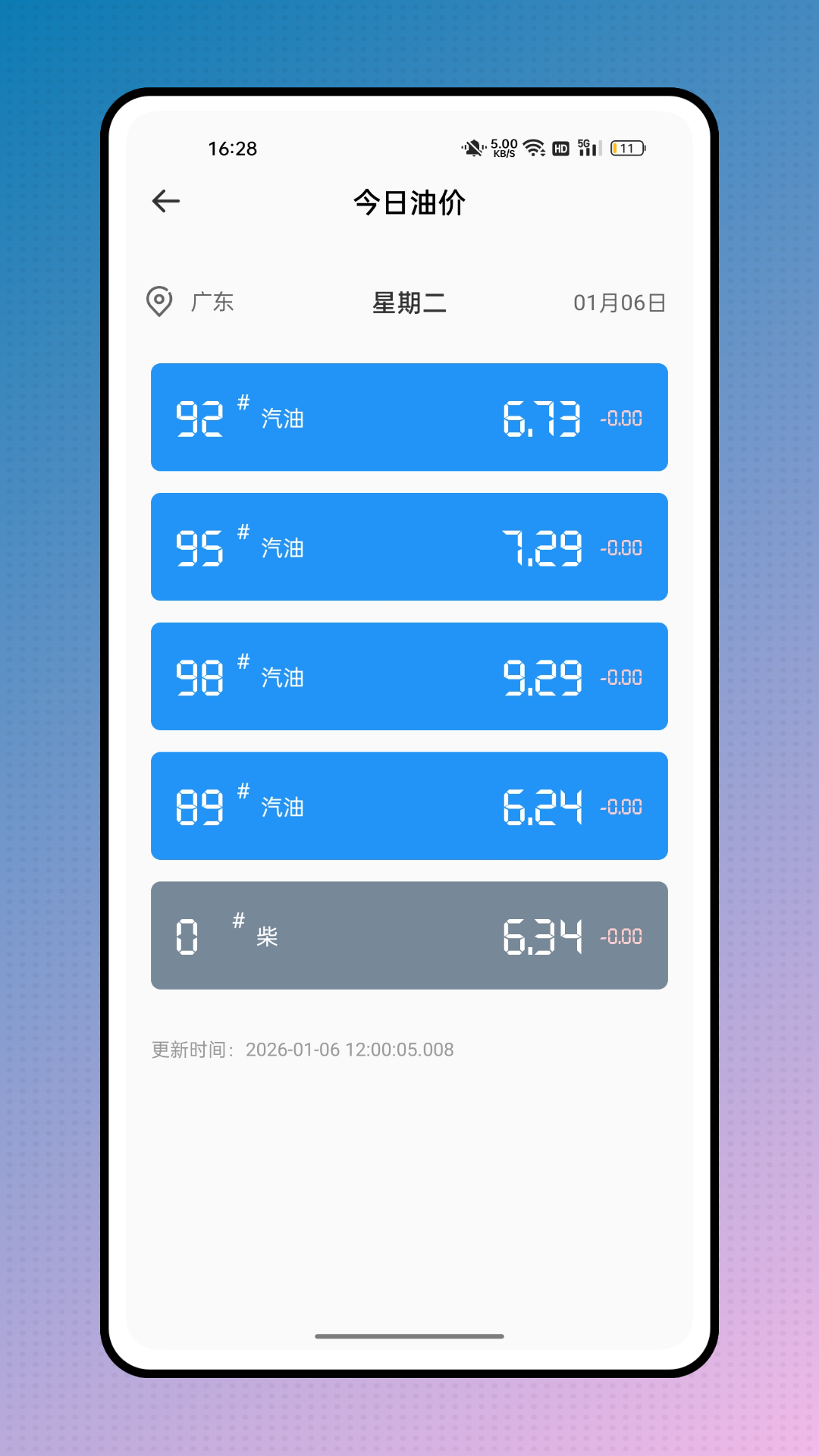 精彩截图-危运助手2026官方新版