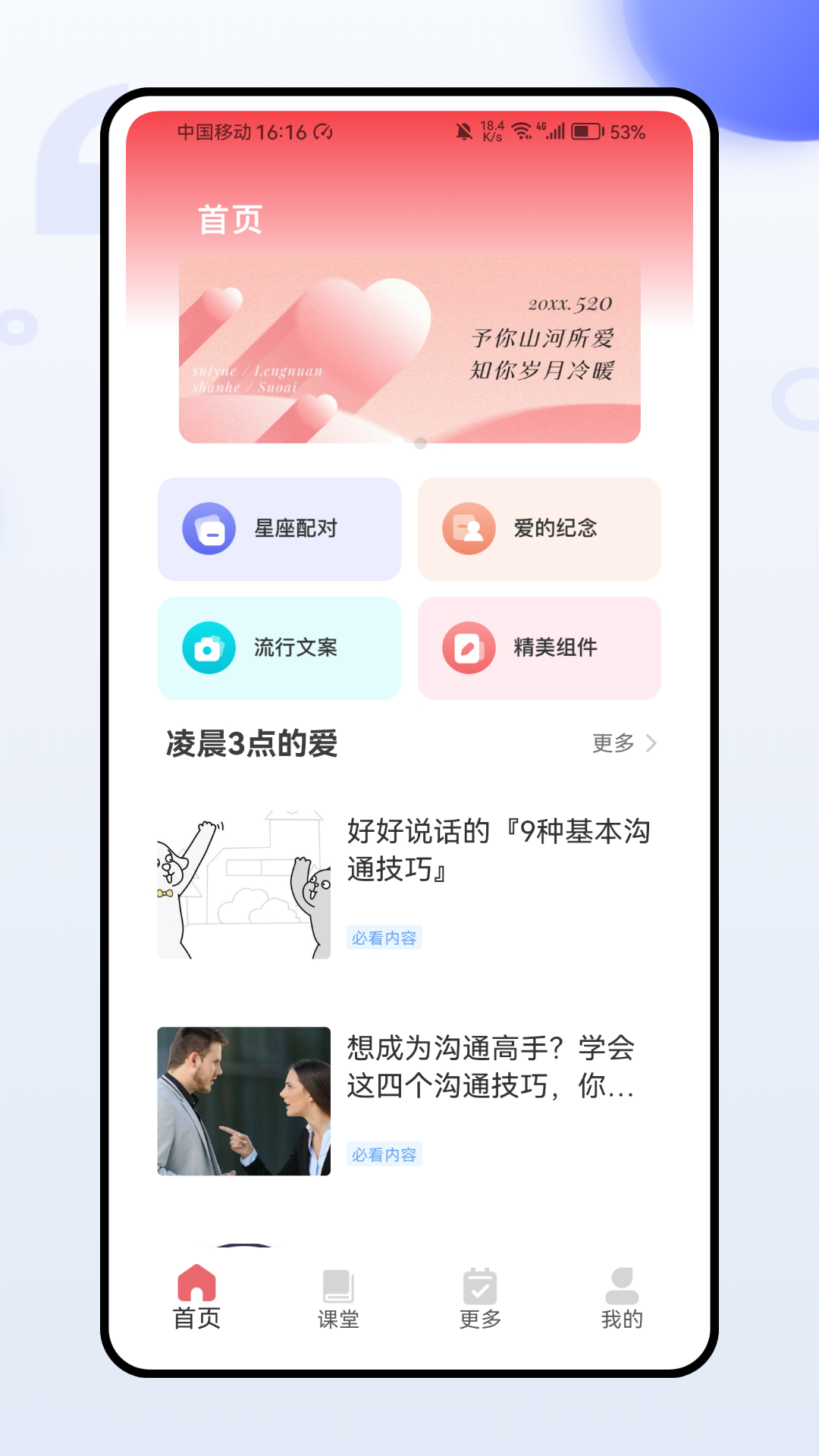 精彩截图-凌晨3点2026官方新版