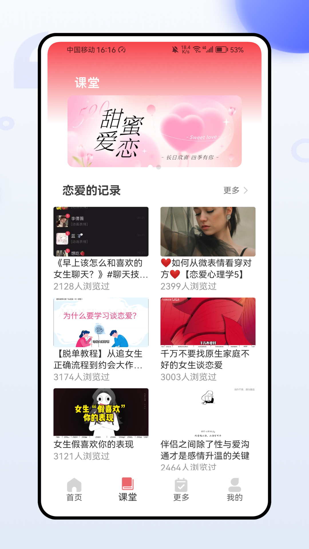 精彩截图-凌晨3点2026官方新版