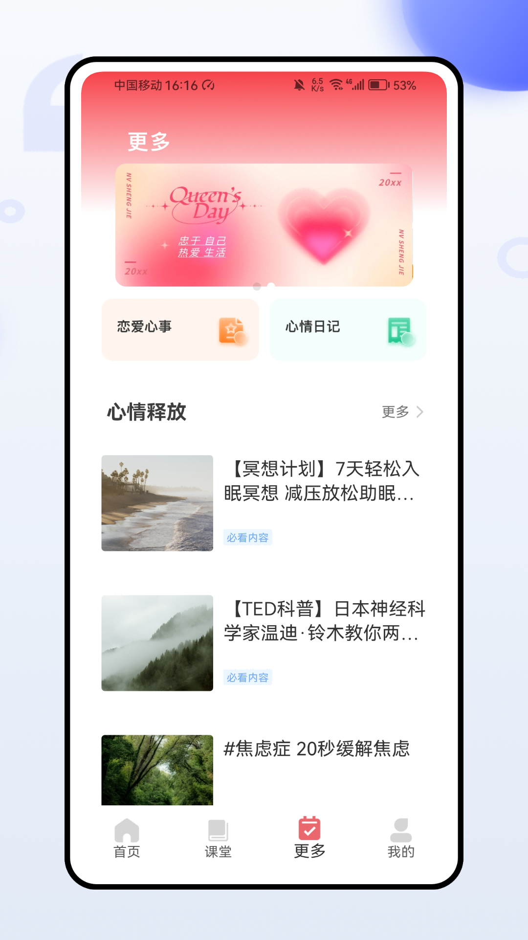 精彩截图-凌晨3点2026官方新版