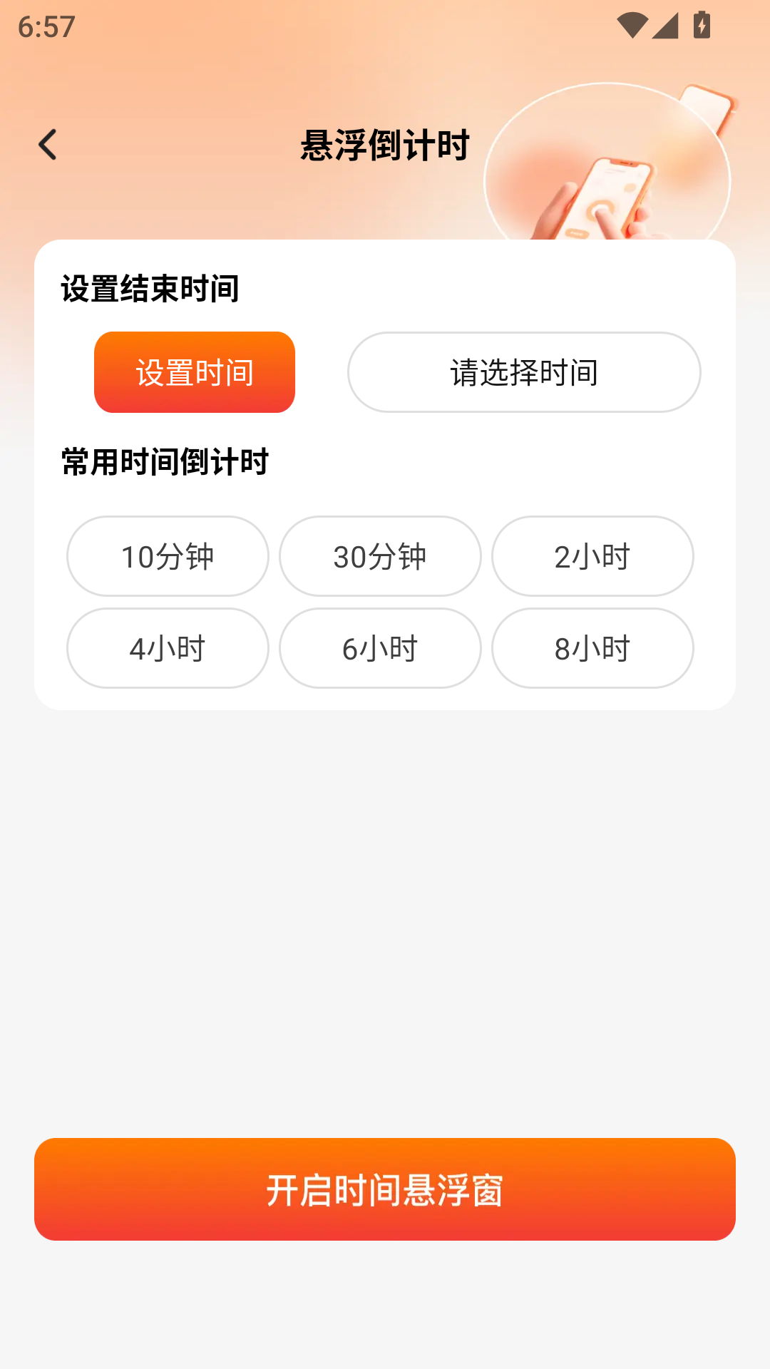 精彩截图-幸运连点2026官方新版