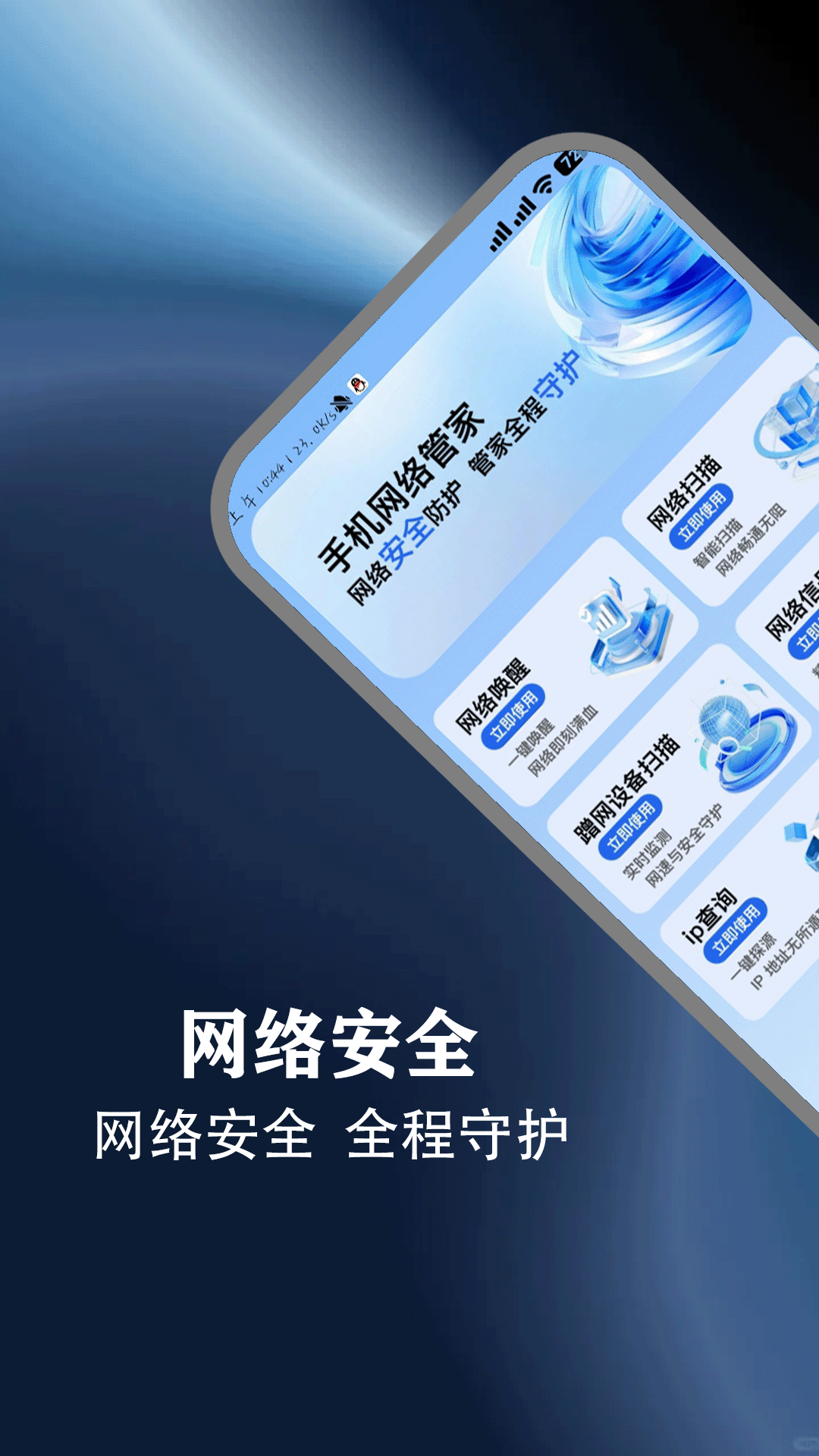 精彩截图-金砖弱网5.02026官方新版