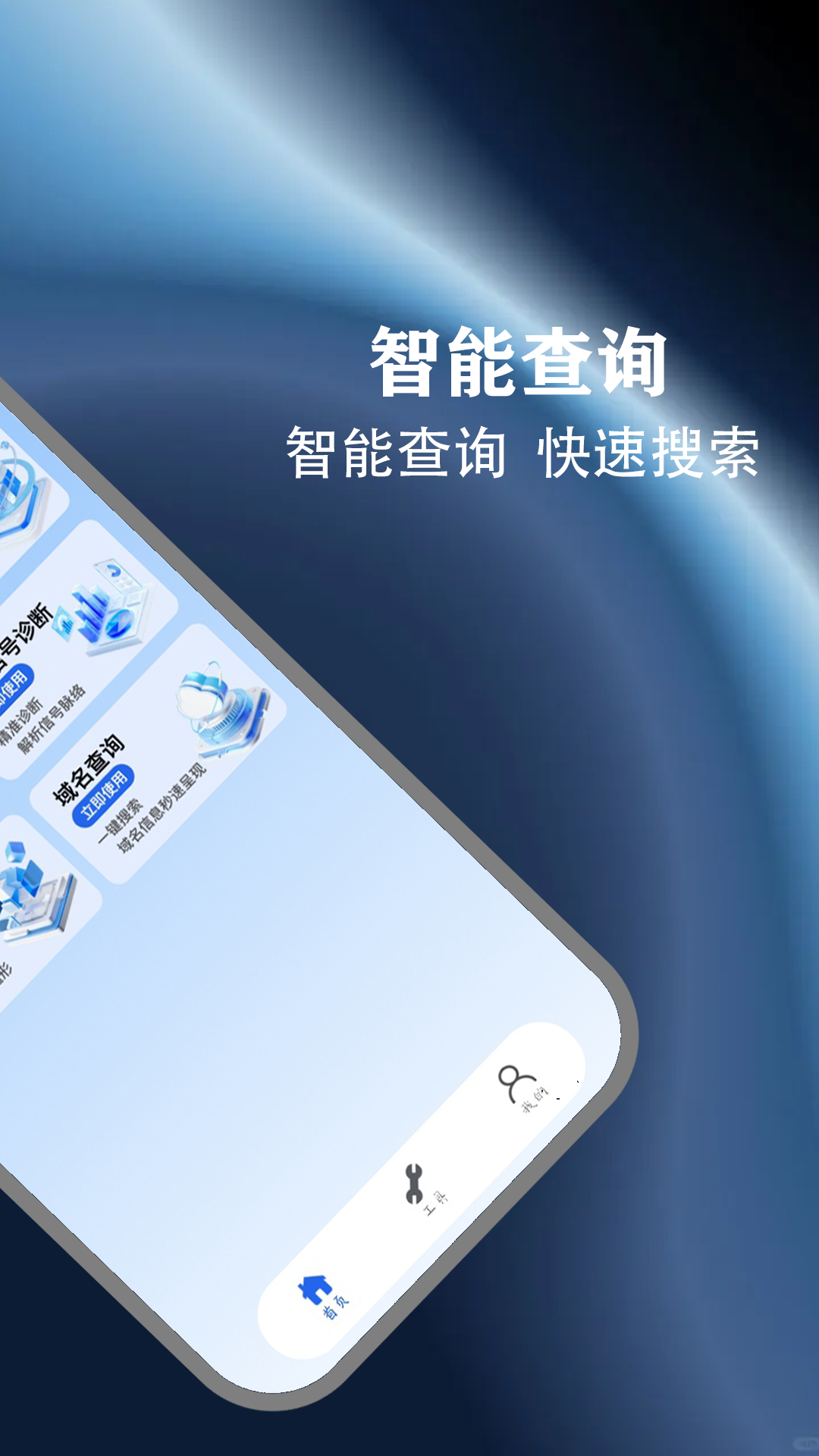 精彩截图-金砖弱网5.02026官方新版