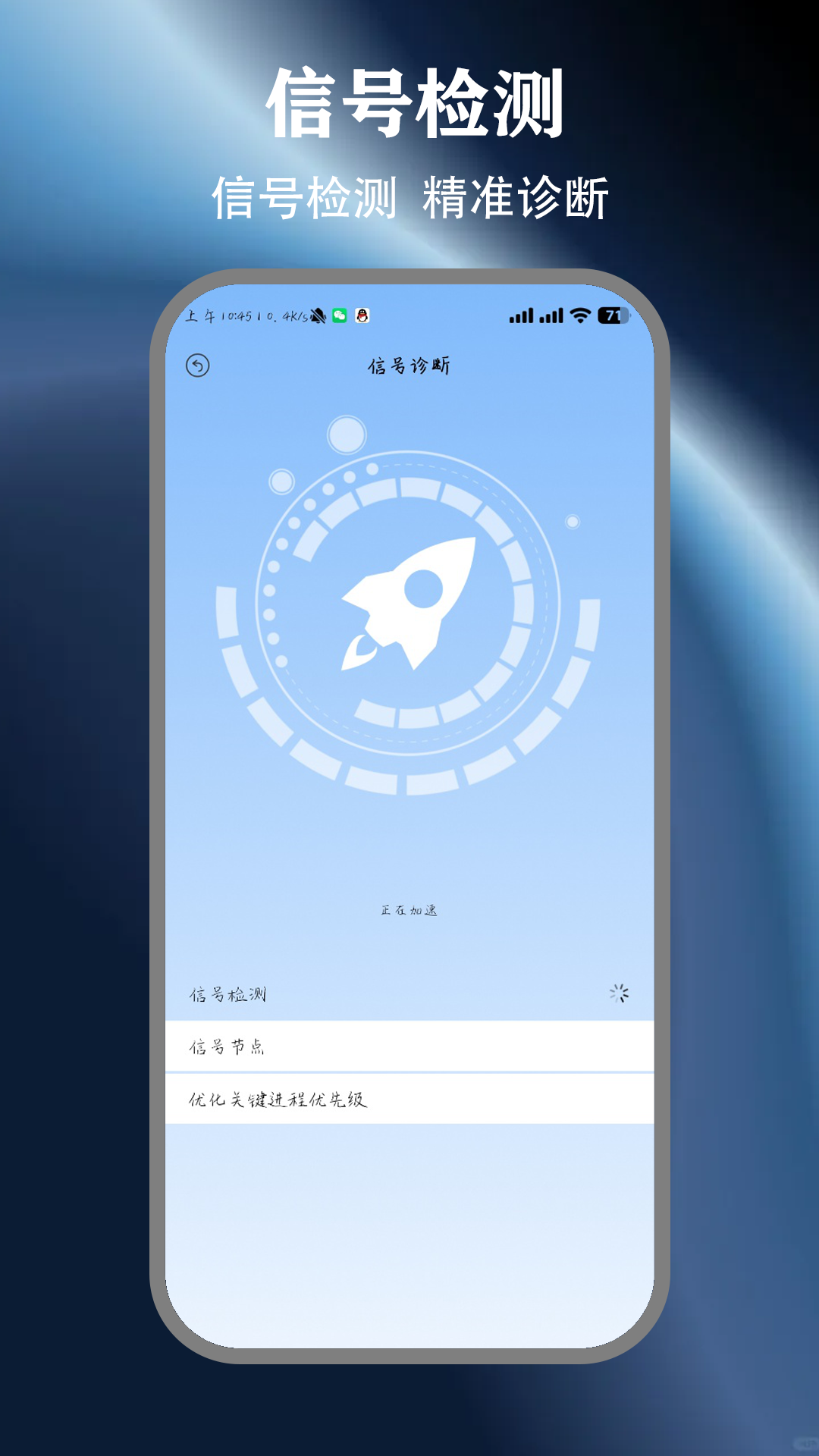 精彩截图-金砖弱网5.02026官方新版