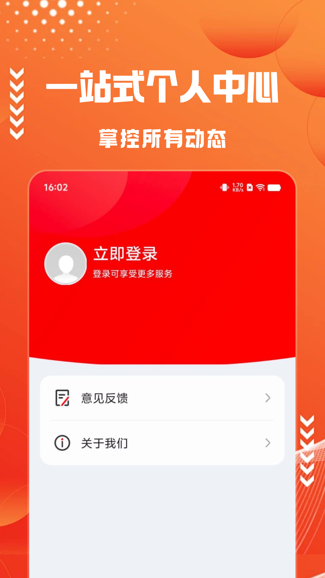 精彩截图-球老大-AI预测足球比赛2026官方新版
