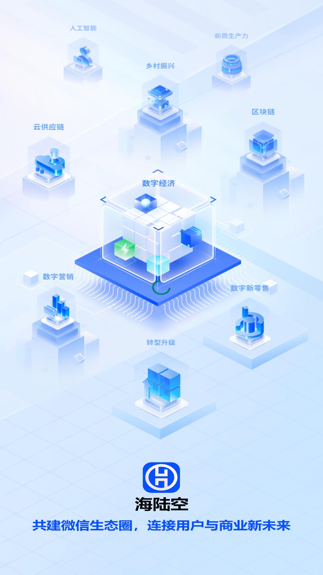 精彩截图-海陆空2026官方新版