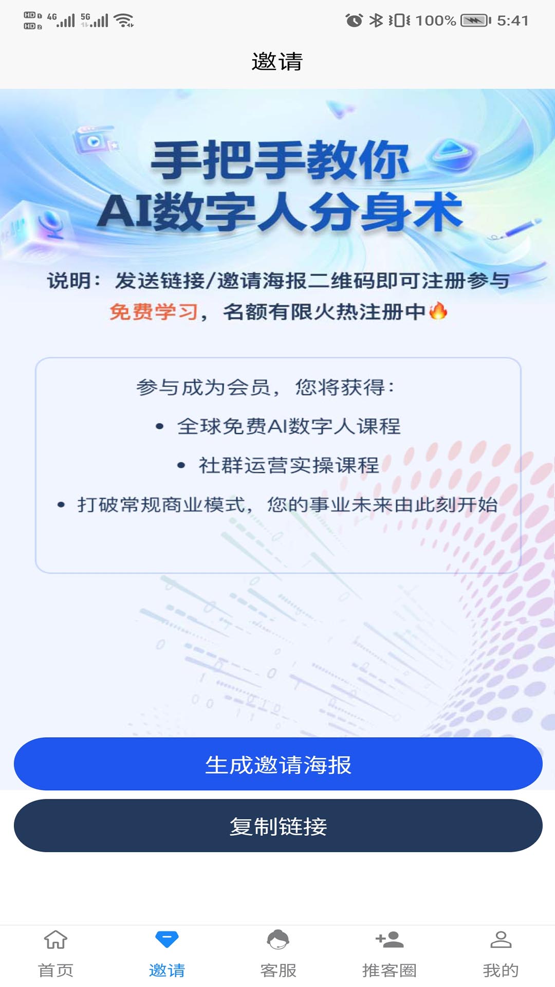 精彩截图-海陆空2026官方新版