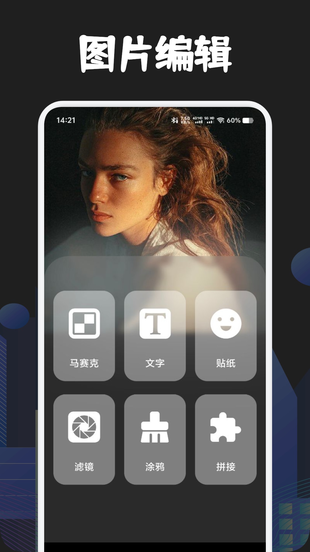 精彩截图-图曰相机2026官方新版