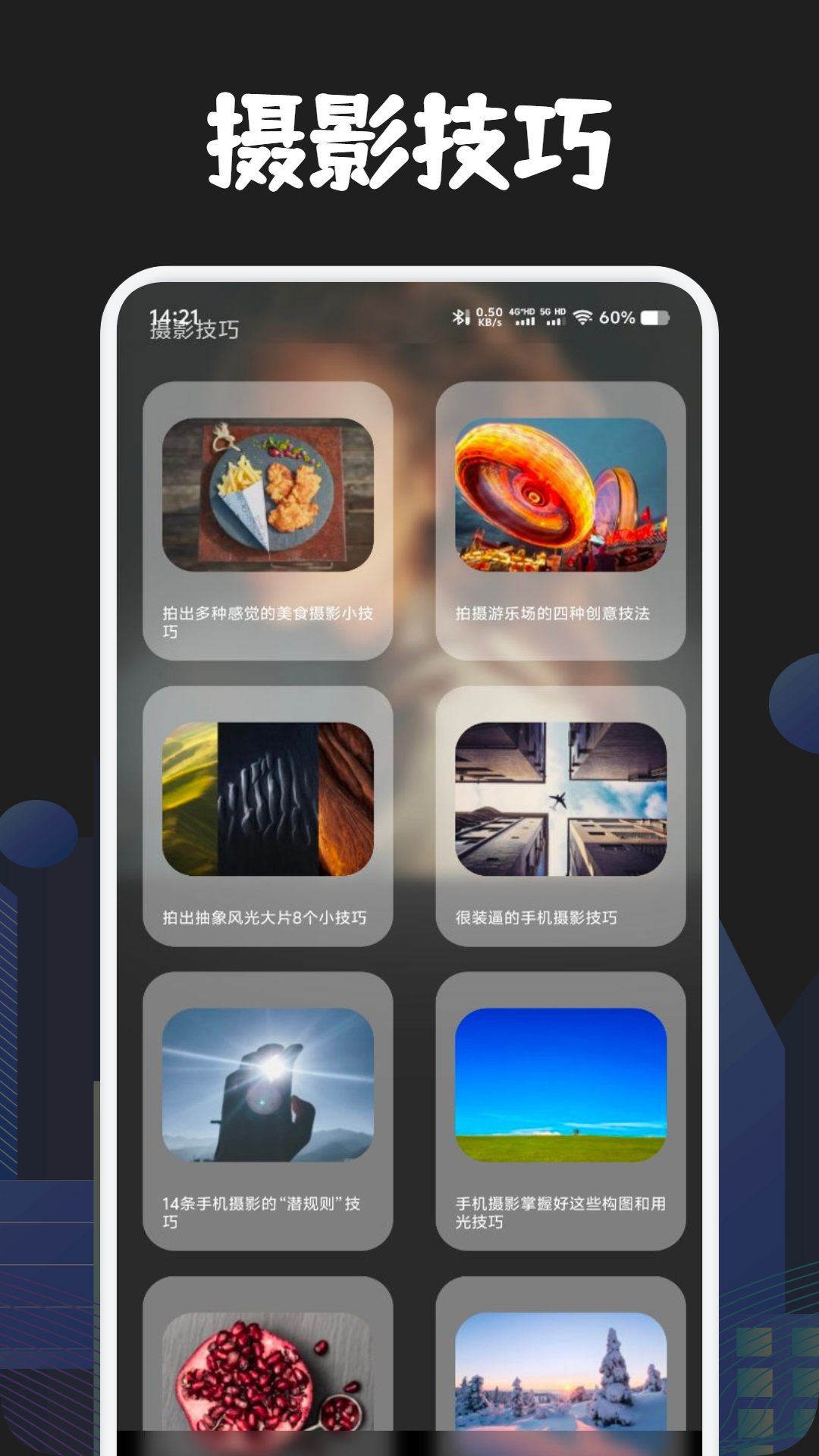 精彩截图-图曰相机2026官方新版