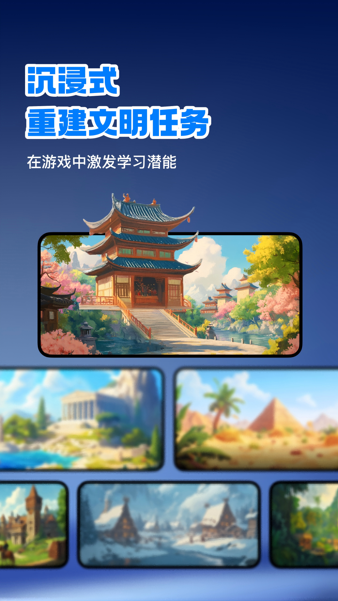 精彩截图-AI学习力训练2026官方新版