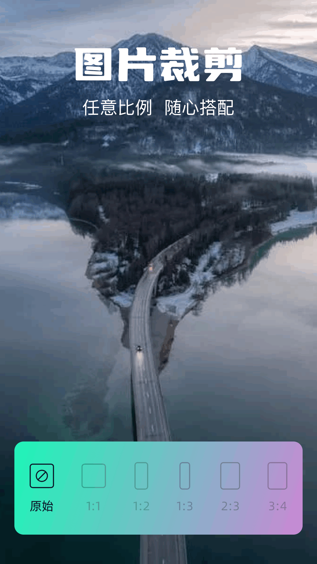 精彩截图-litoom编辑器2026官方新版