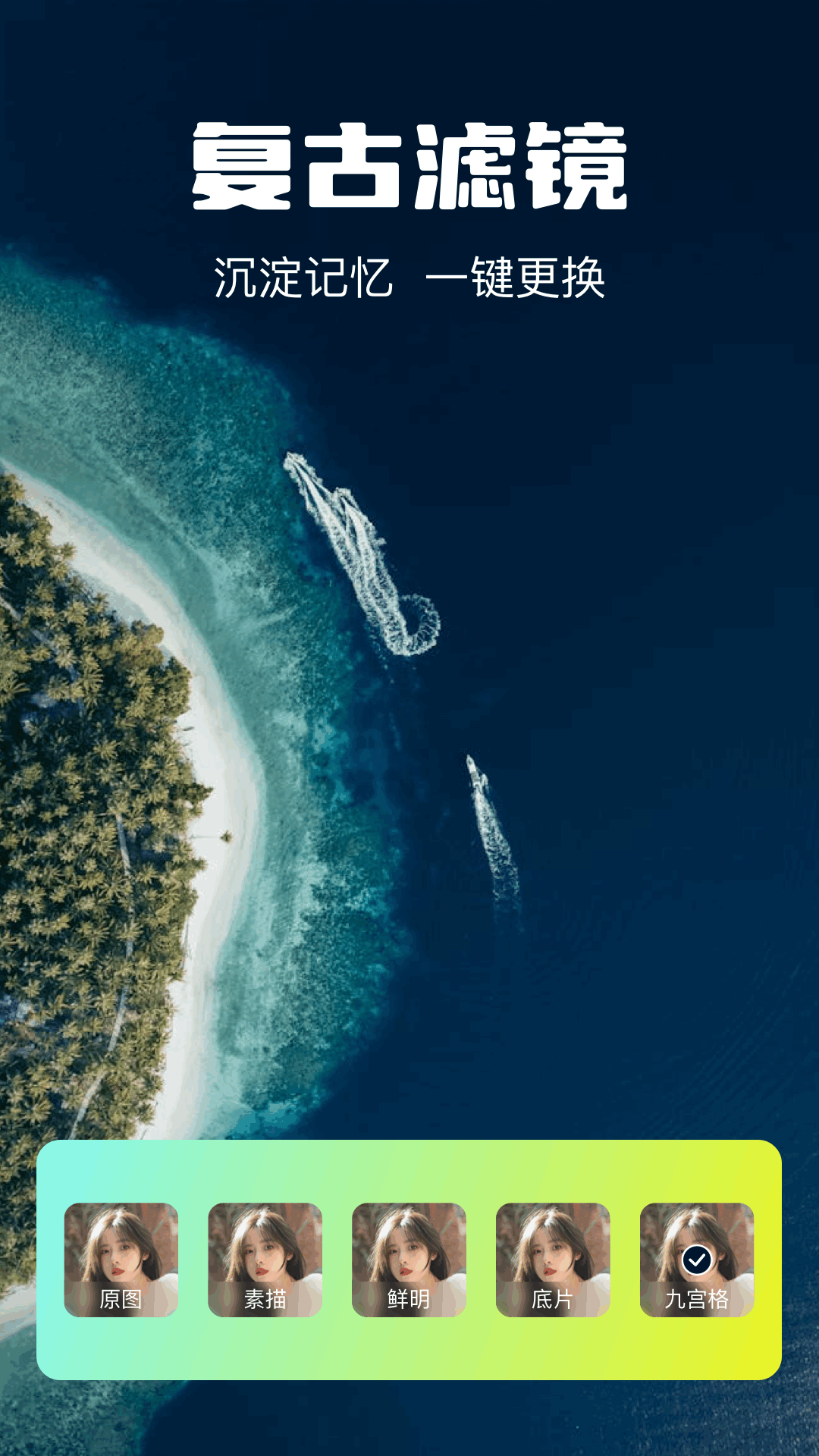 精彩截图-litoom编辑器2026官方新版