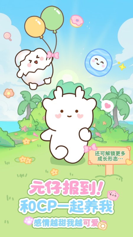 精彩截图-PawLove2026官方新版