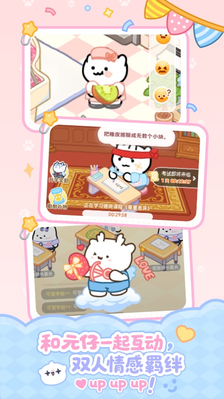 精彩截图-PawLove2026官方新版