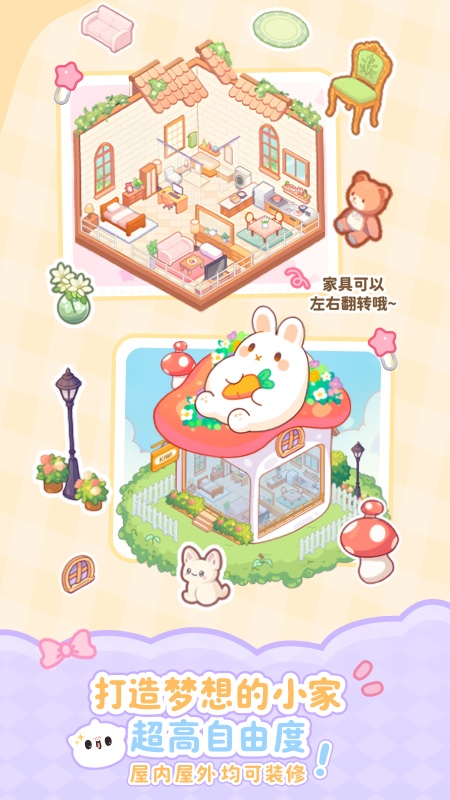 精彩截图-PawLove2026官方新版