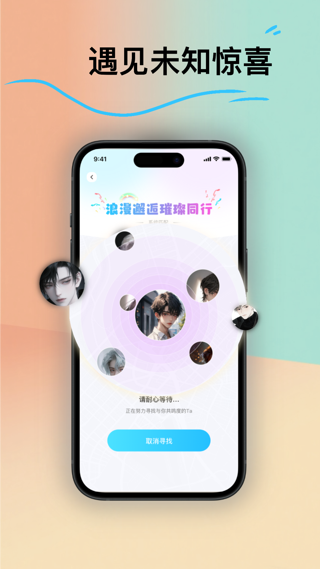 精彩截图-皮皮语音2026官方新版